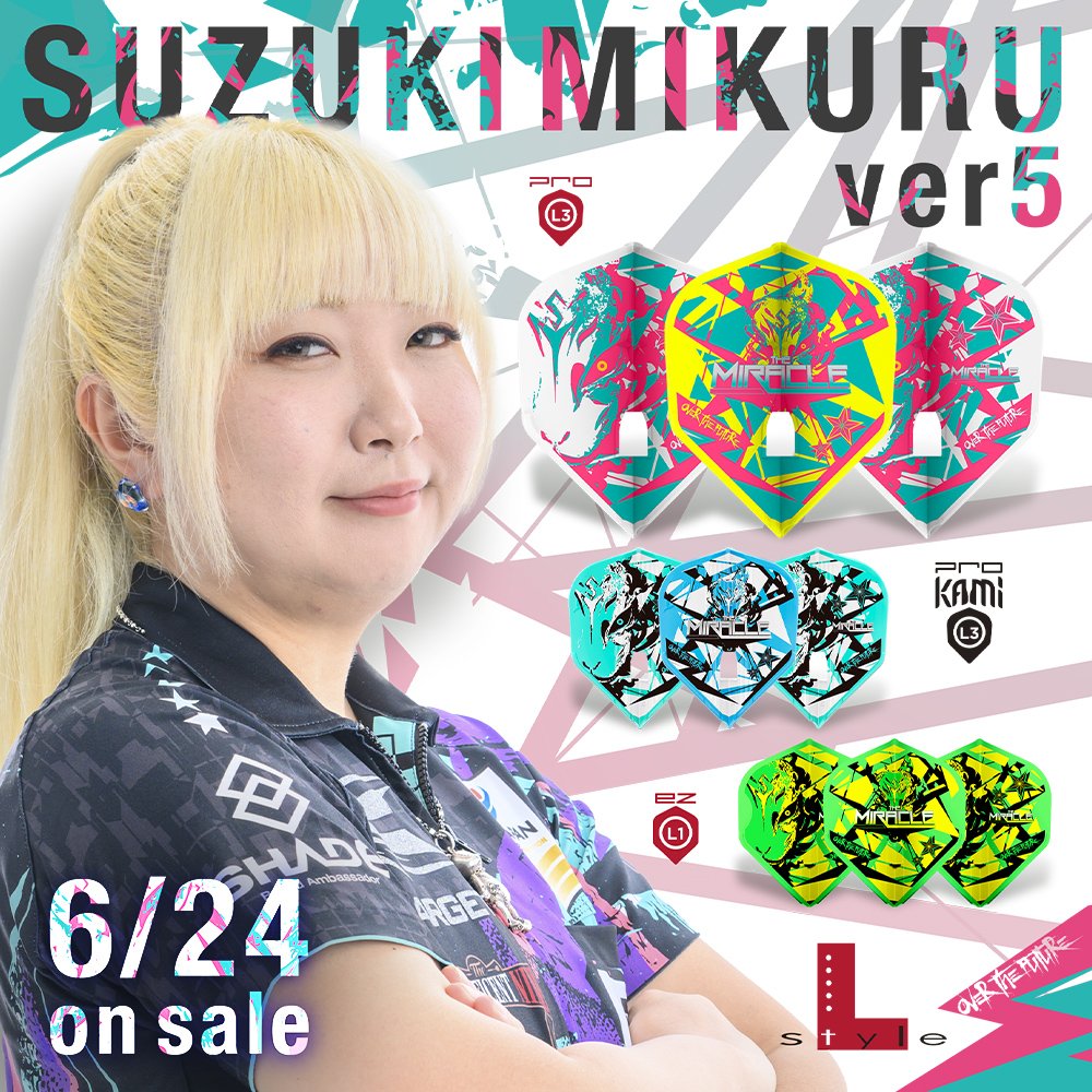 【L-style】 Flight L  x  鈴木未來 Mikuru 7
