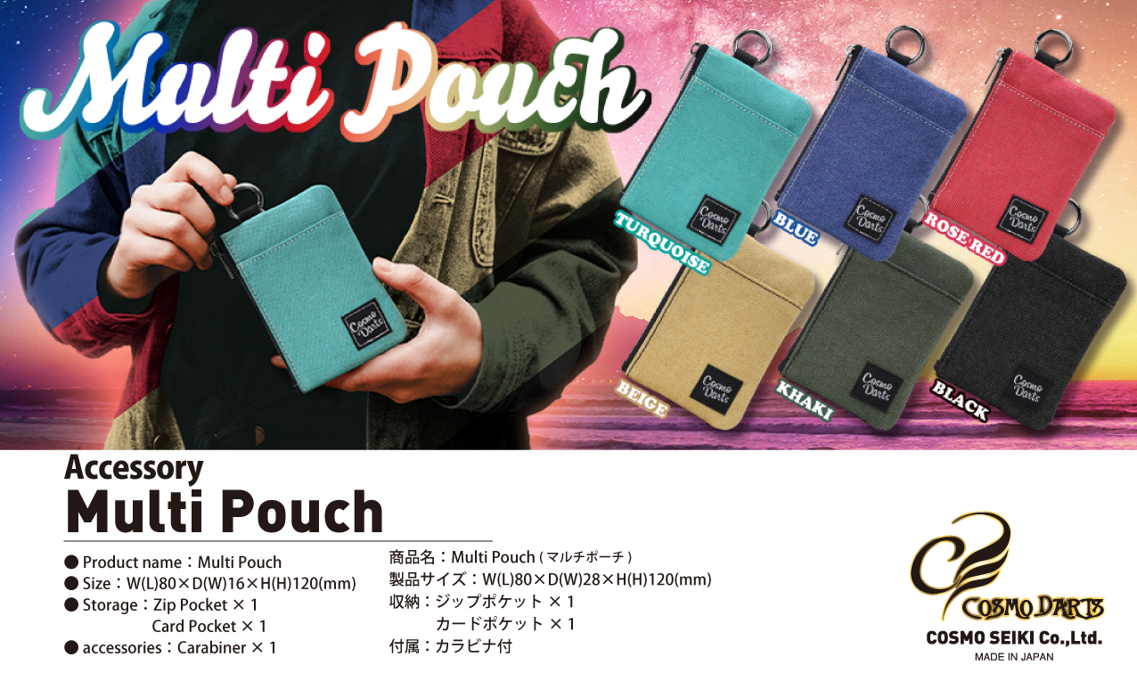 【COSMO】Tip & Shaft Case Multi Pouch 6