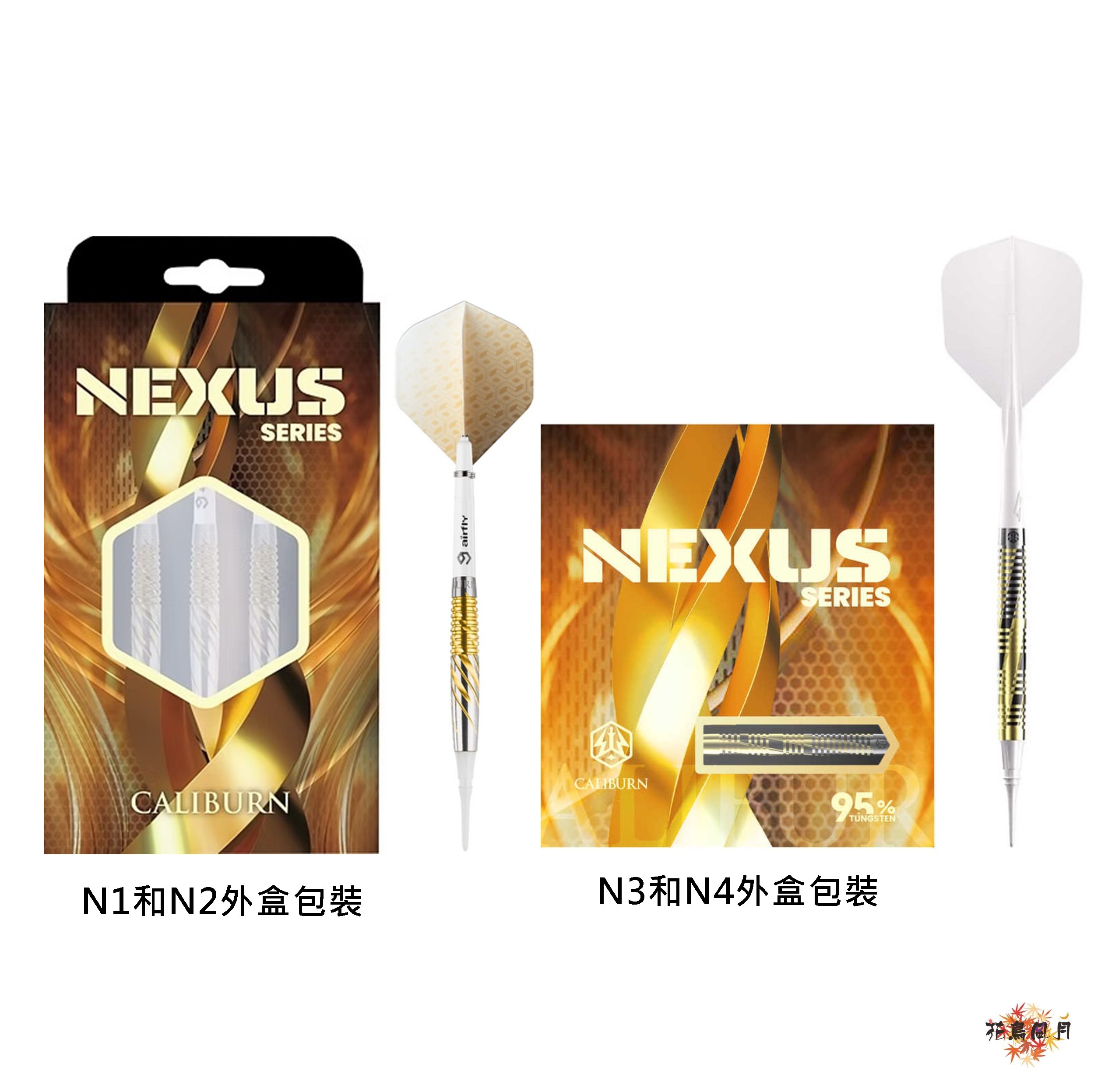 【CALIBURN】2BA Nexus 系列 2