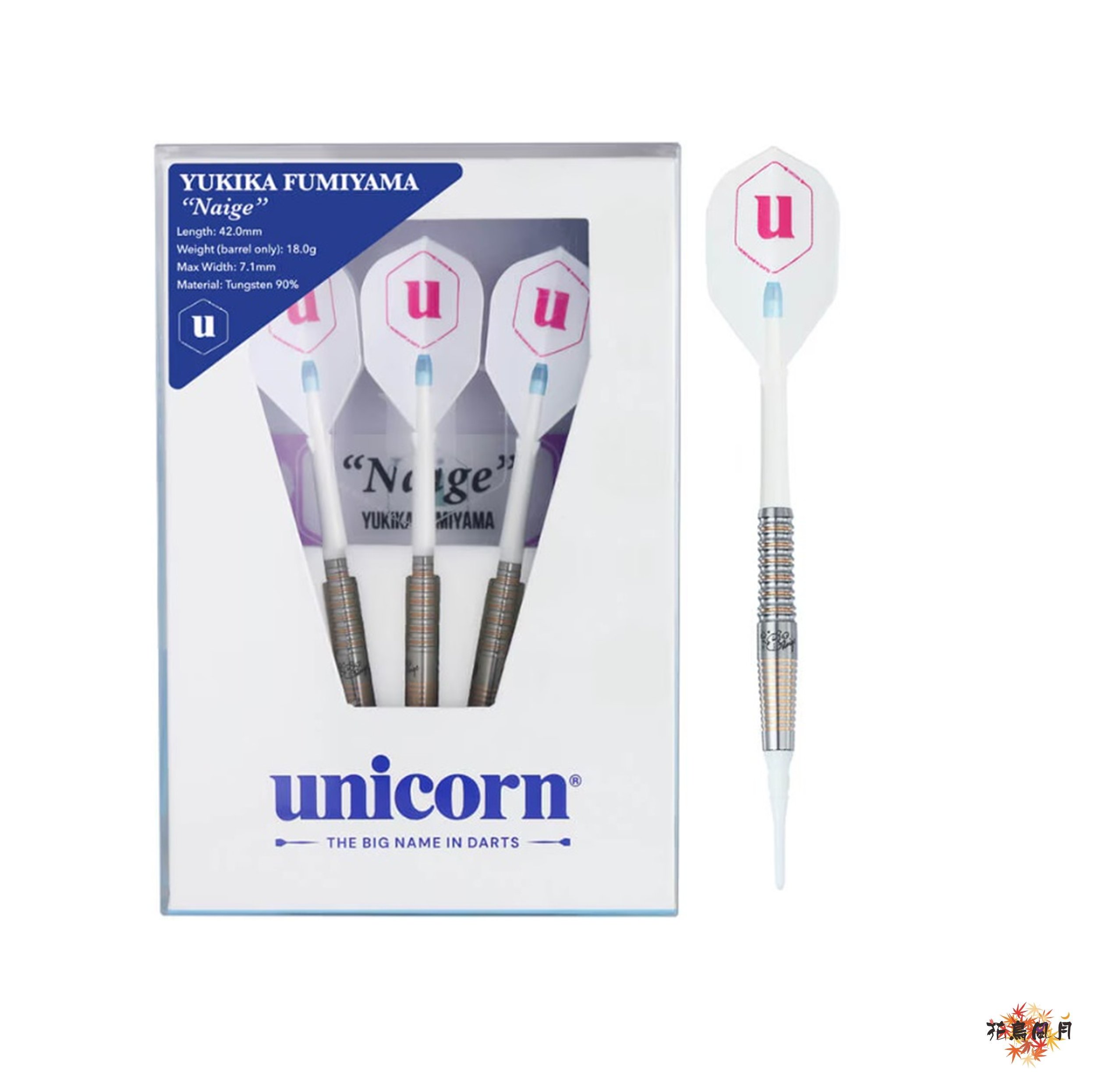 【Unicorn】2BA Naige 文山雪華 2
