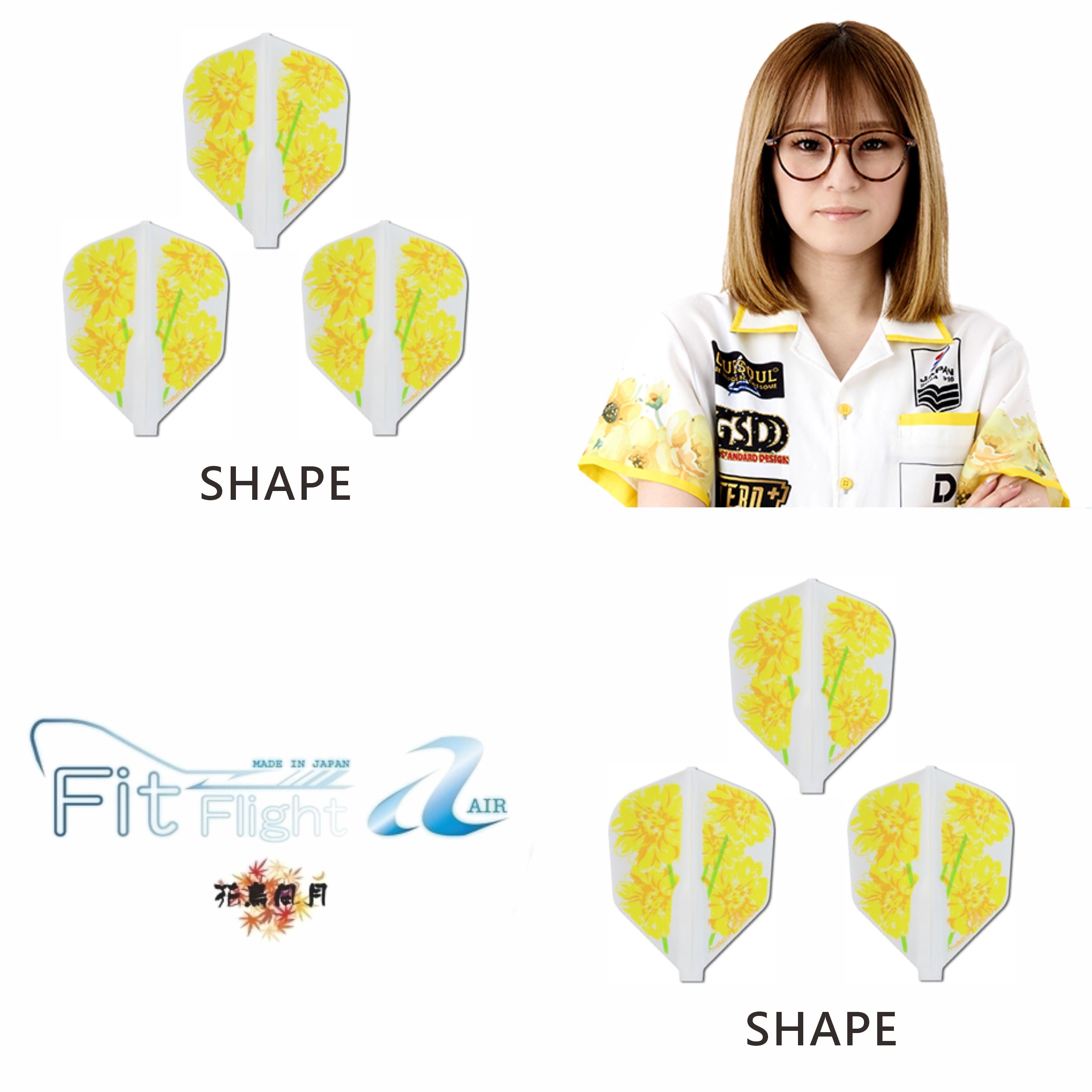 【Fit】Fit Flight Air x Nami Iwasaki 岩崎奈美 [Shape]