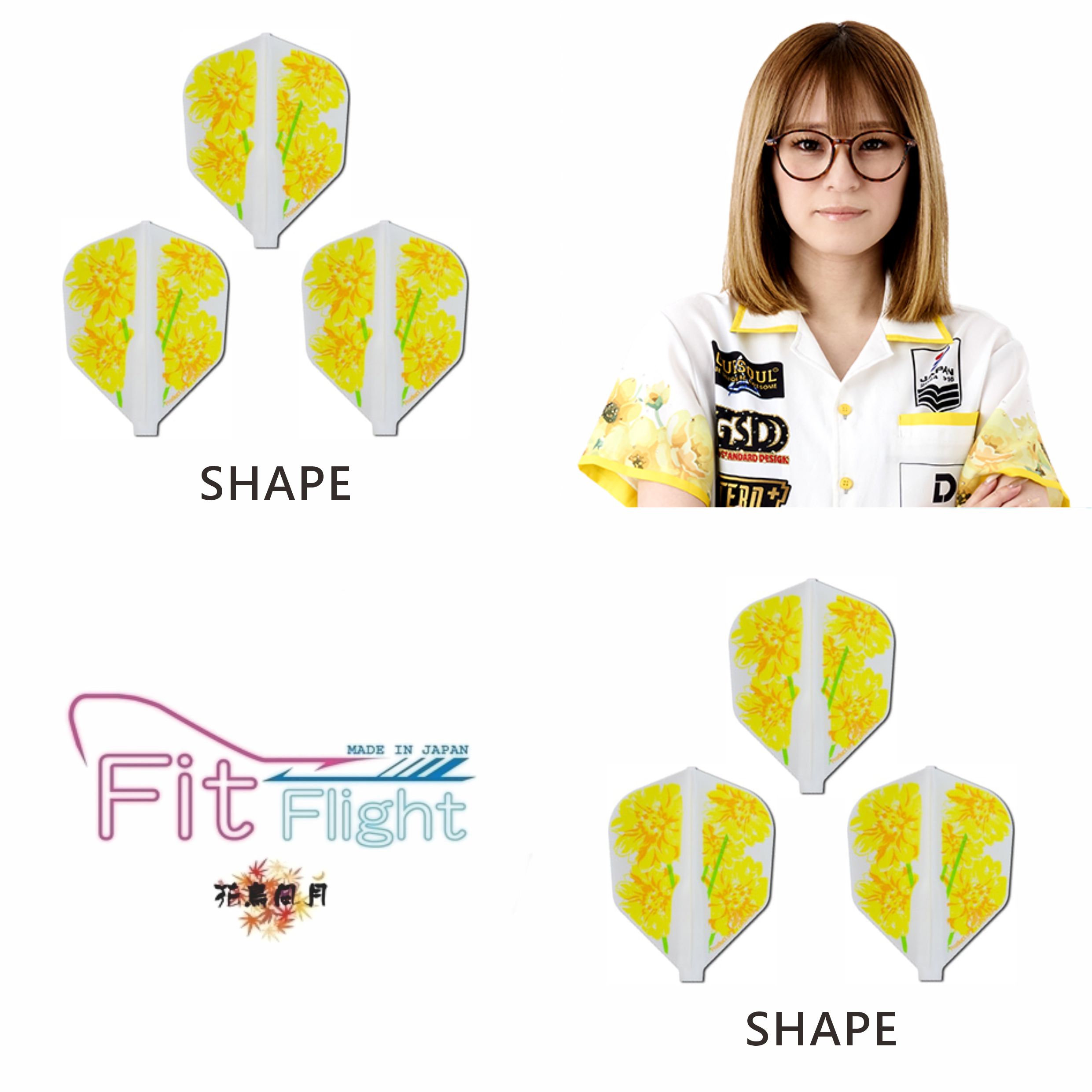 【Fit】Fit Flight x Nami Iwasaki 岩崎奈美 [Shape]