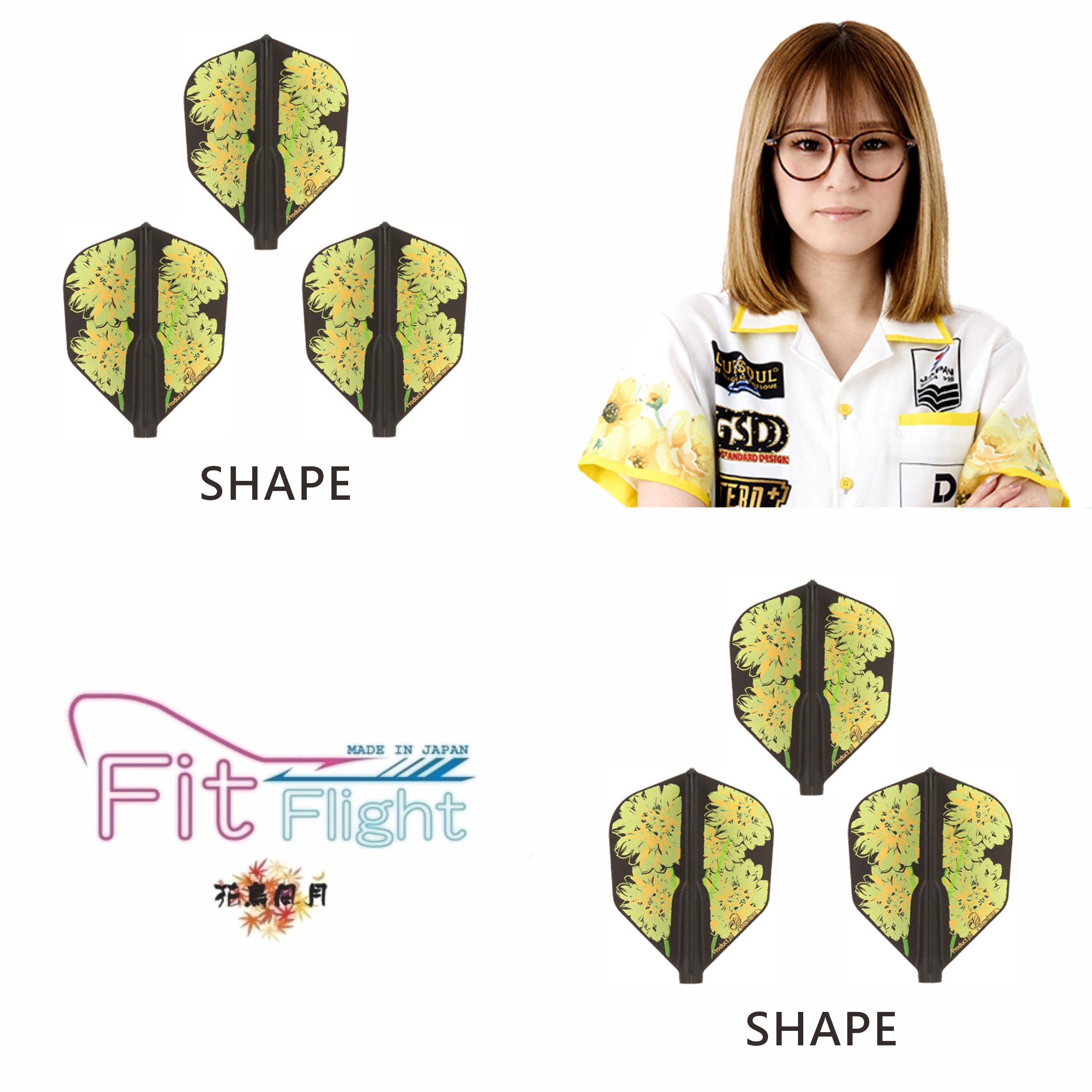 【Fit】Fit Flight × DH × 岩崎奈美 [Shape]