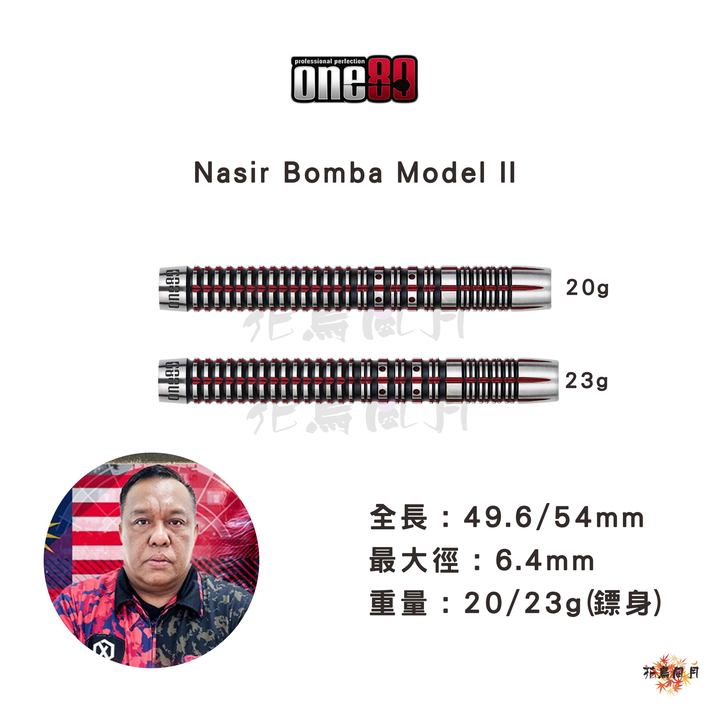 【one80】2BA Nasir Bomba II [20g - free]