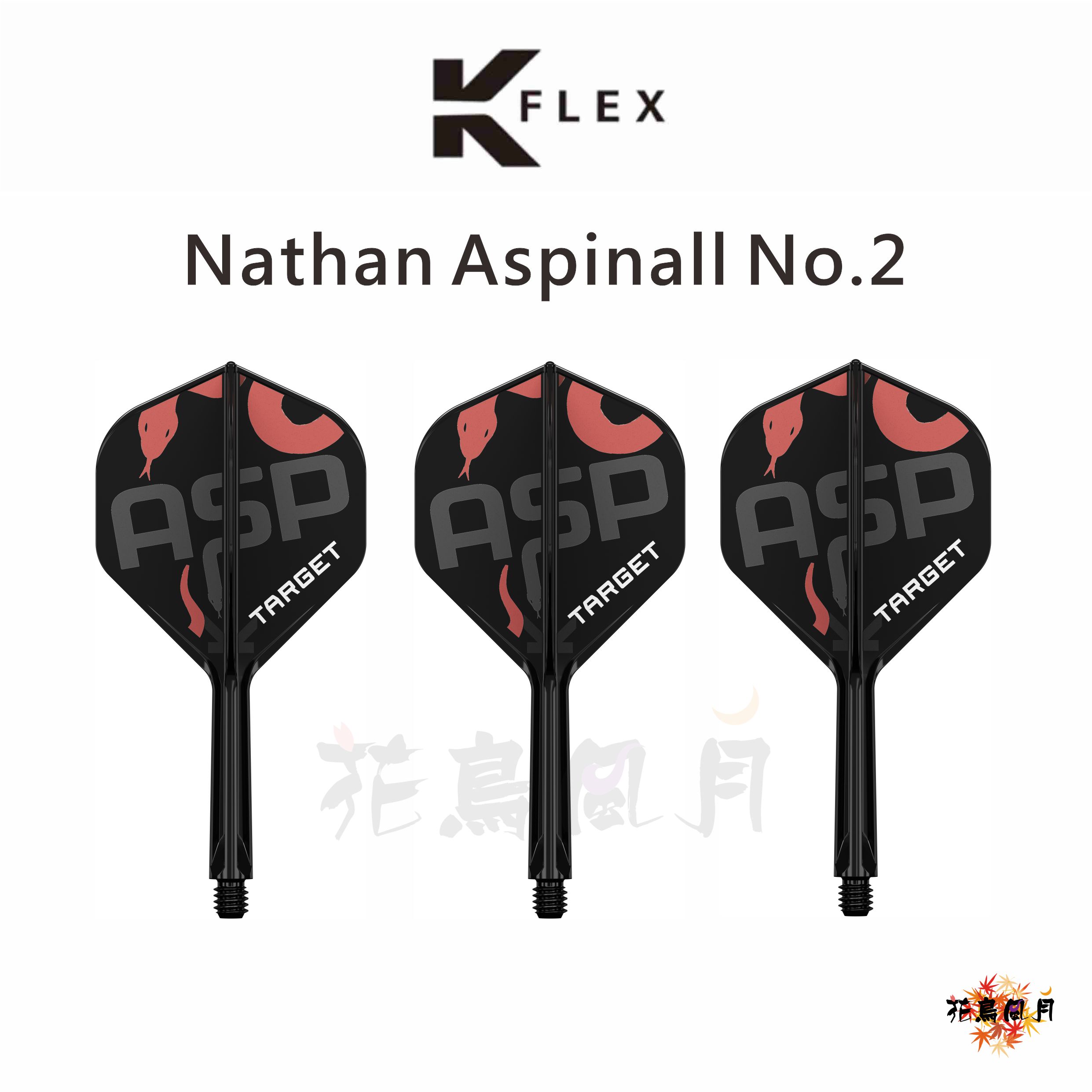 【TARGET】K-FLEX Nathan Aspinall [Standard]