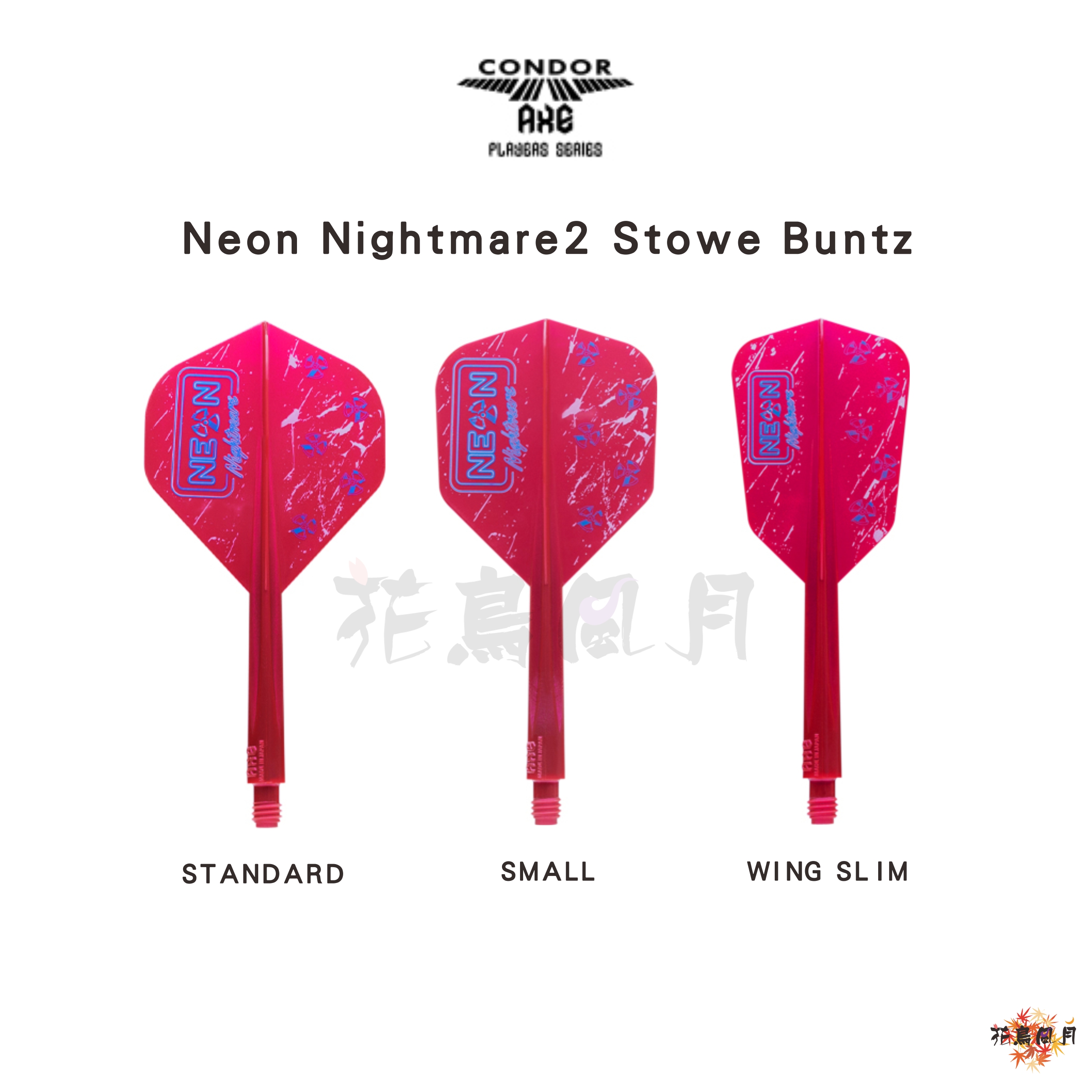【Condor】AXE Nightmare2 Stowe Buntz [Small - L]