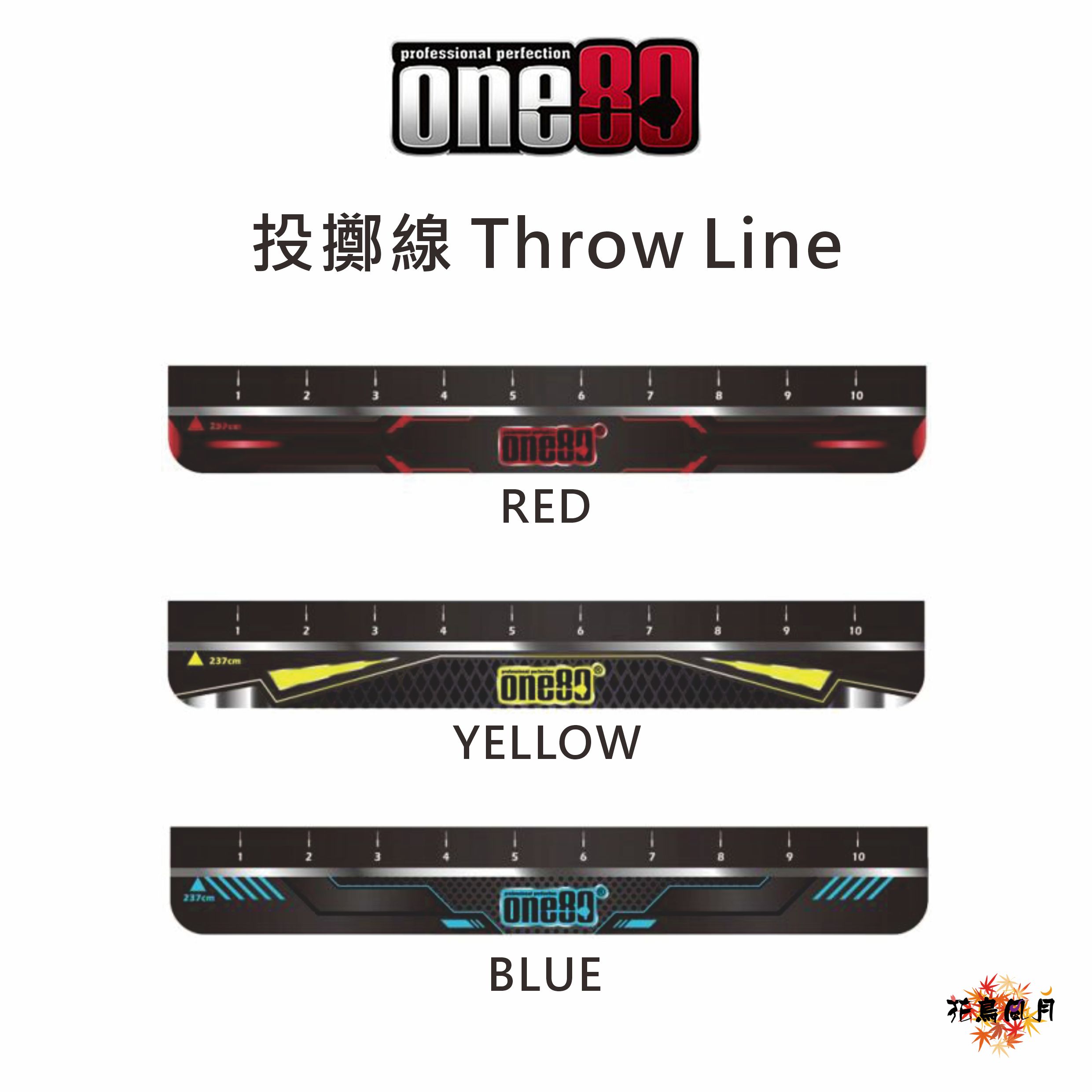 【one80】Normal Throw Line [Blue - Free]
