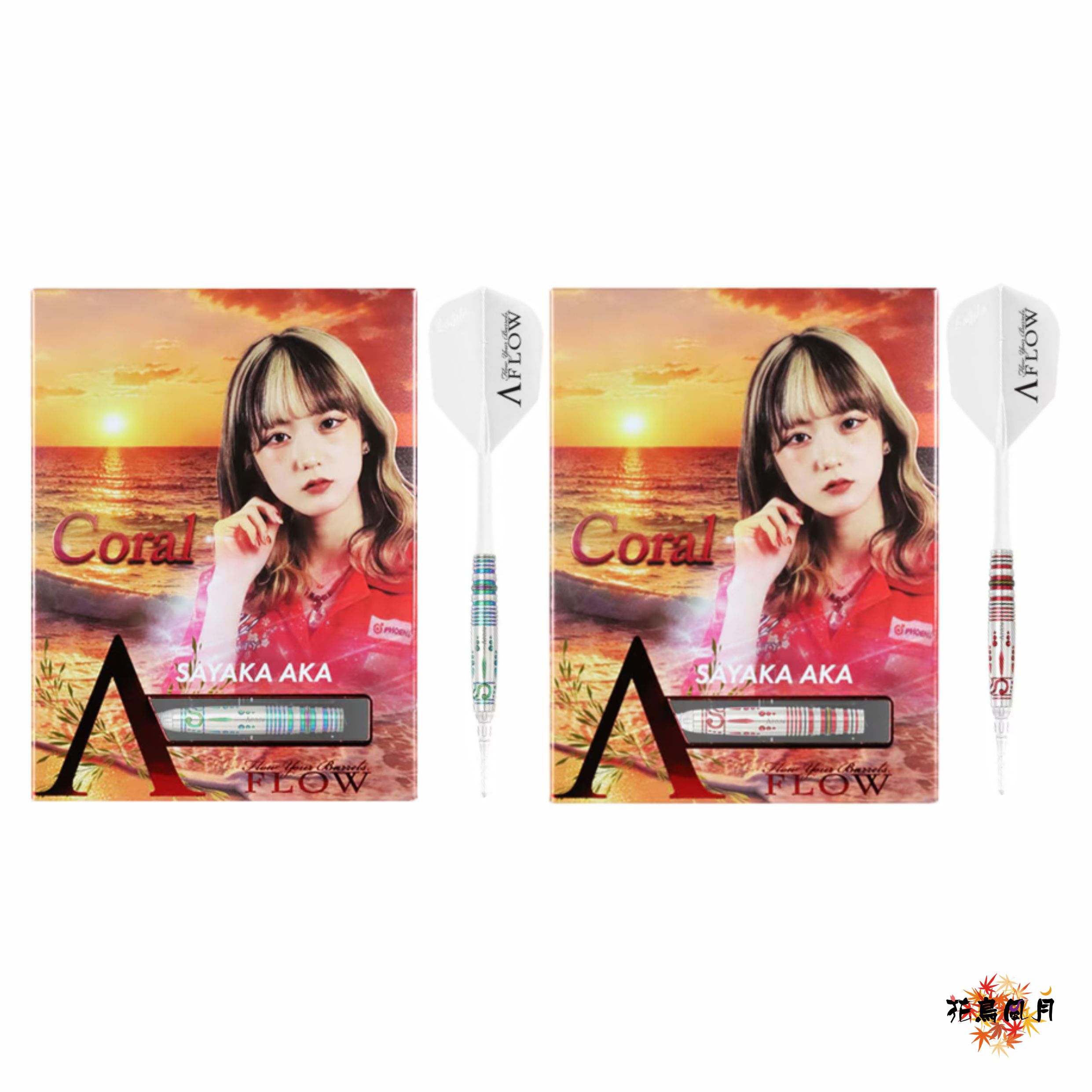【DYNASTY】2BA OBSIDIAN LINE Coral 阿嘉紗香 2