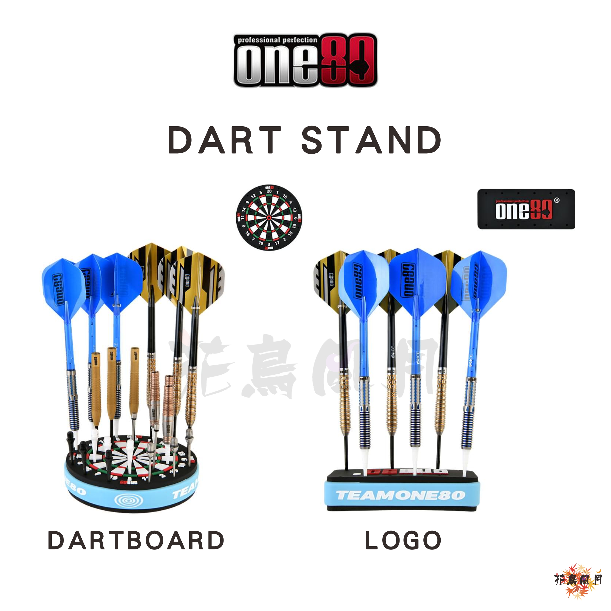 【one80】DART STAND 鏢座 [DARTBOARD - free]