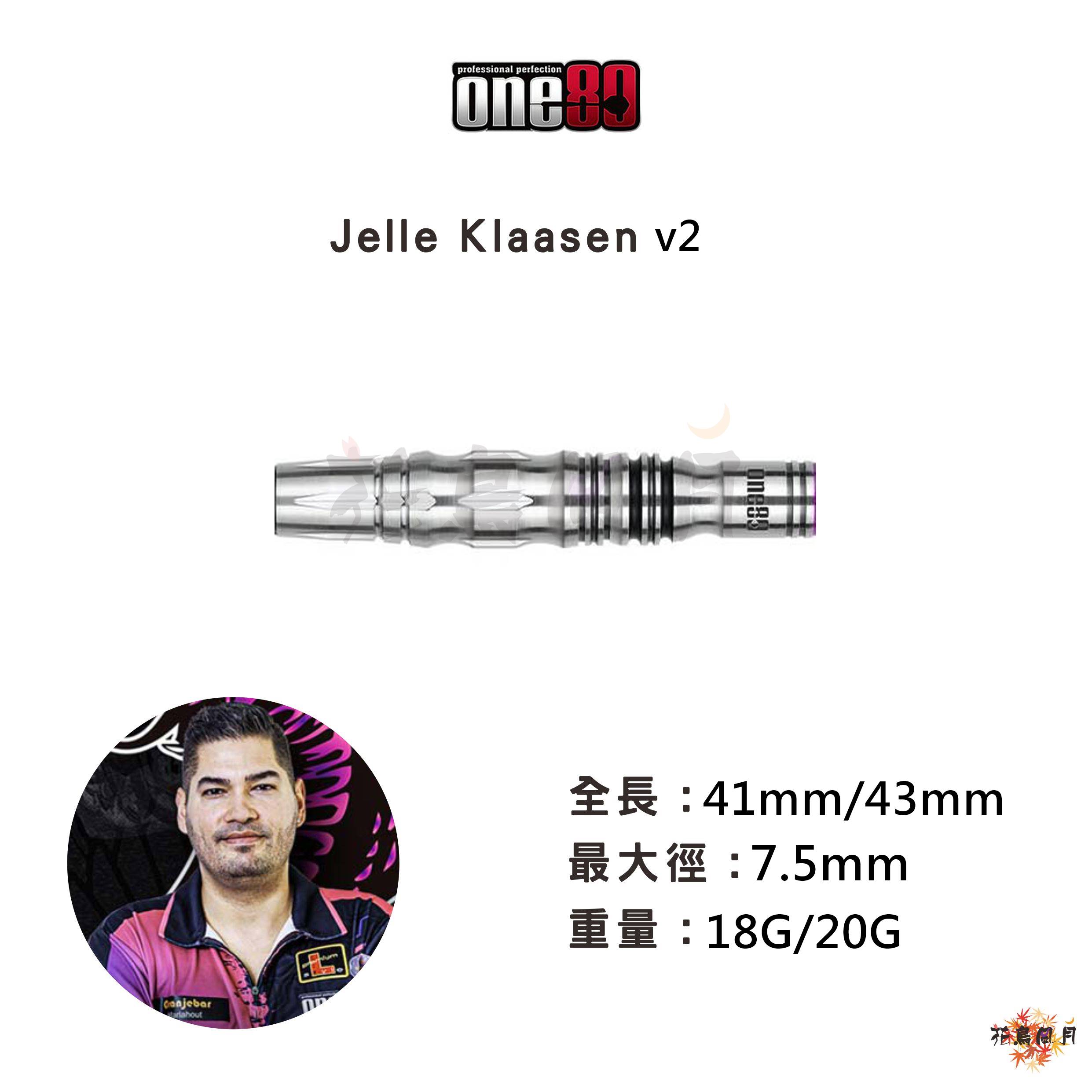【one80】2BA Jelle Klaasen v2 [18g - free]