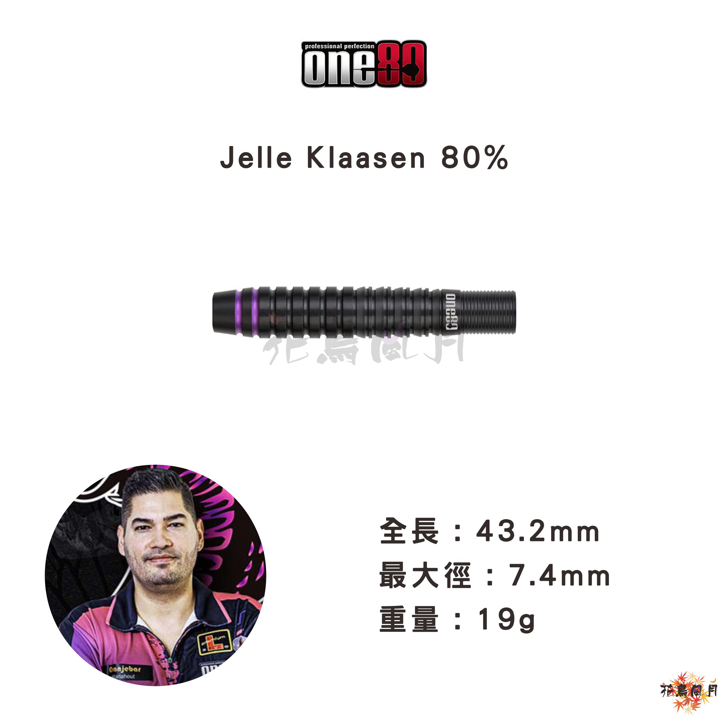 【one80】2BA Jelle Klaasen 80 2