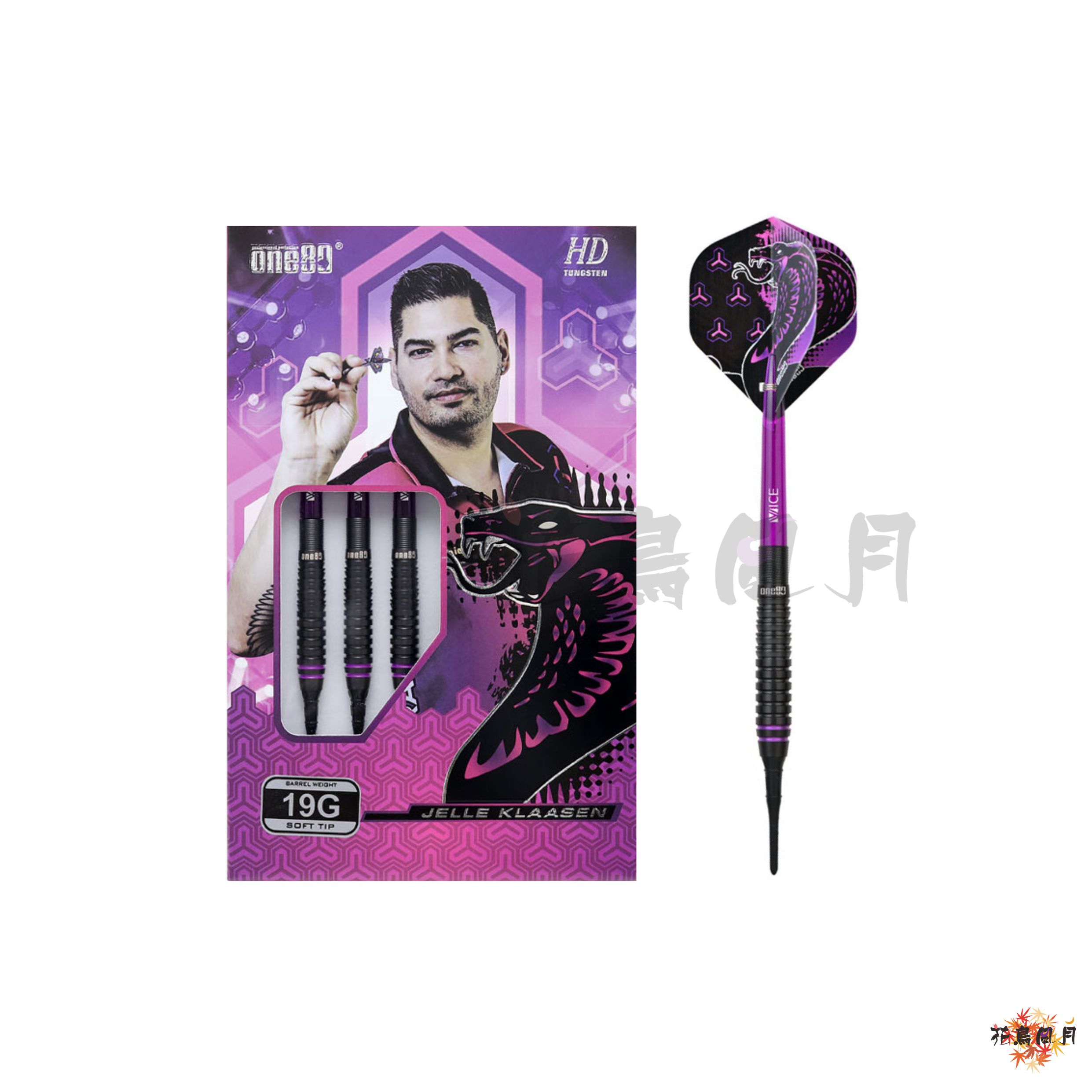 【one80】2BA Jelle Klaasen 80 3