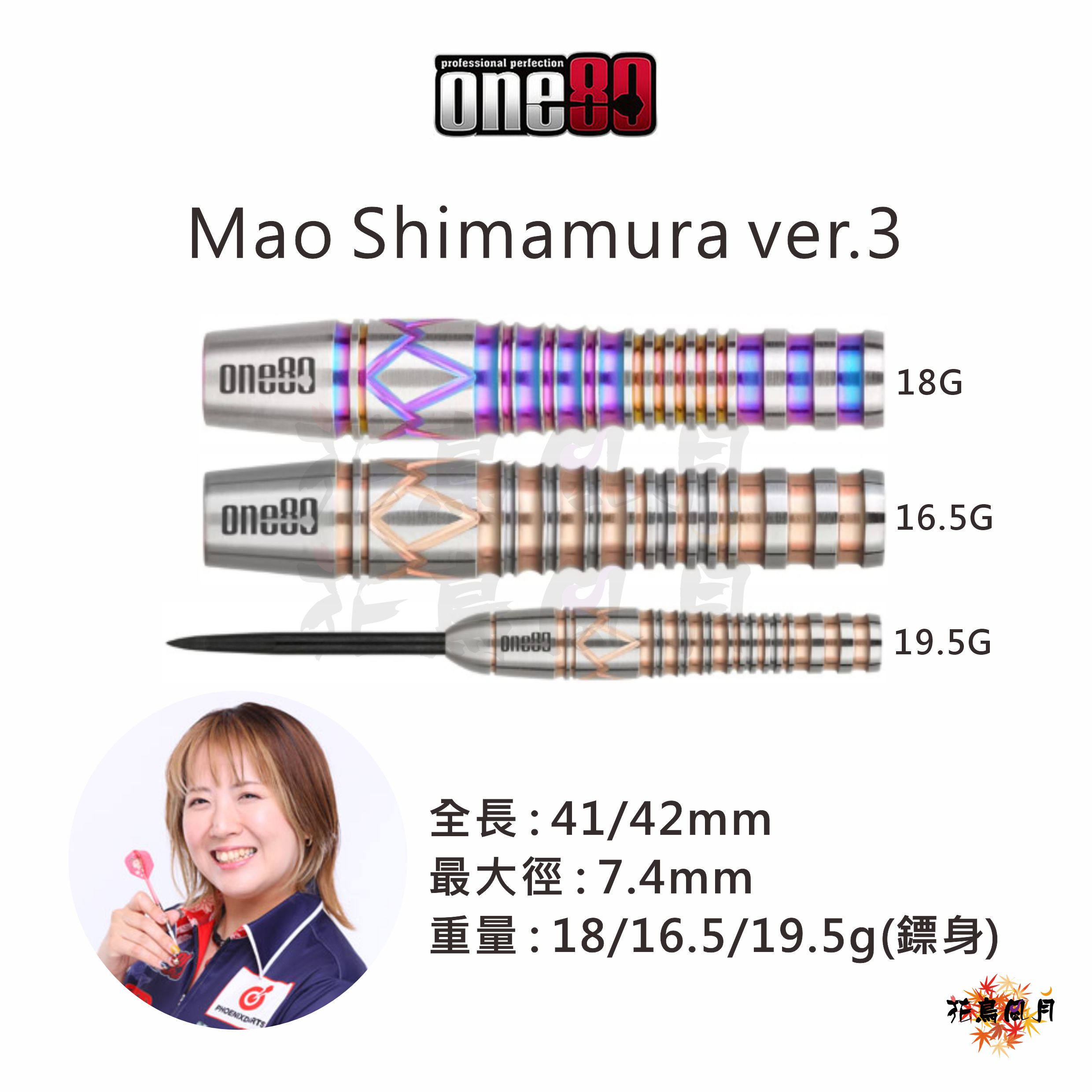 【one80】Mao Shimamura 3 島村麻央