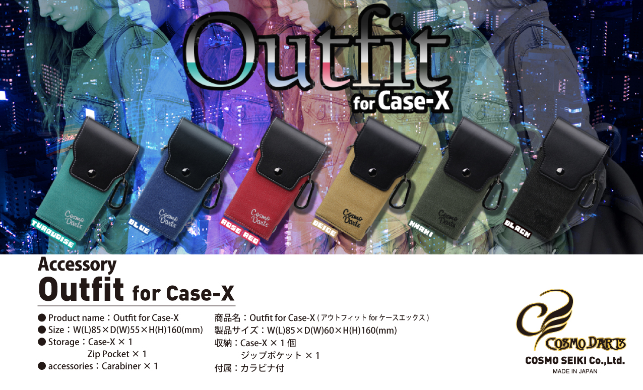 【COSMO】Outfit for Case X 6
