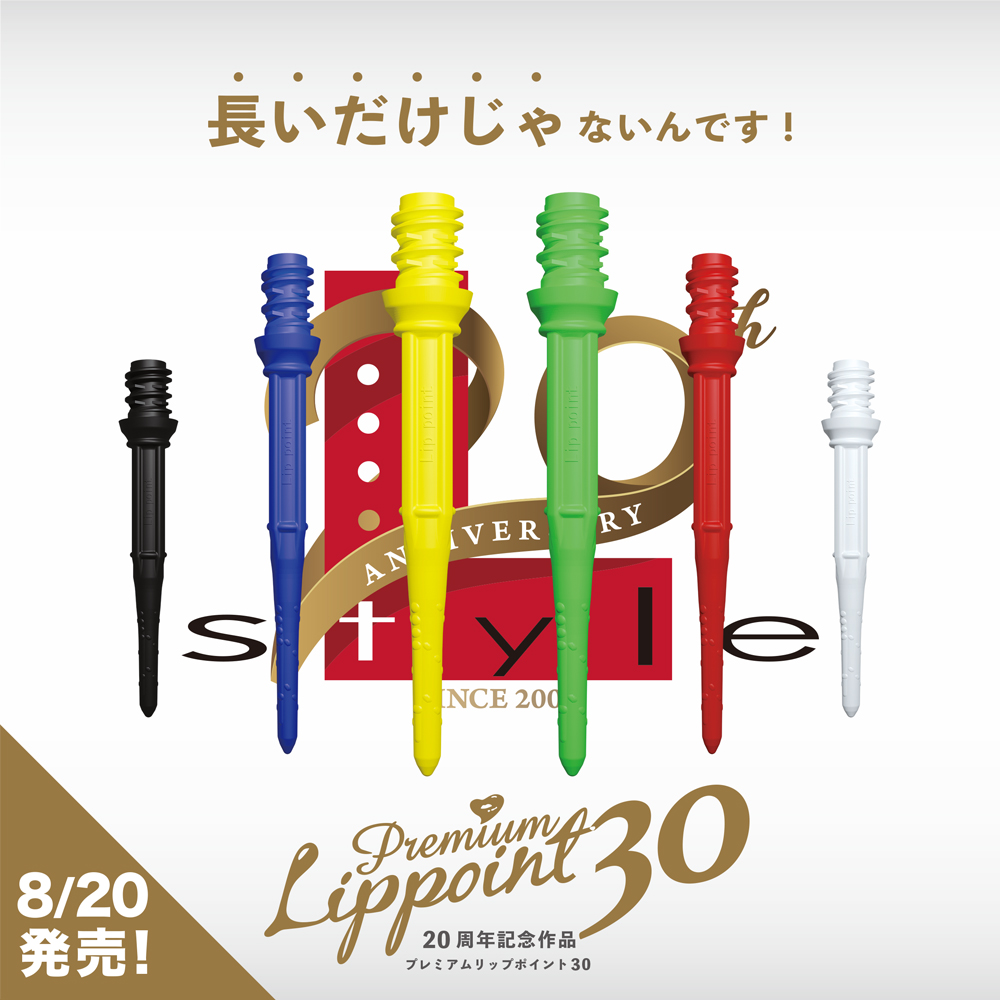 【L-style】2BA Premium Lippoint 30mm (30pcs) 4
