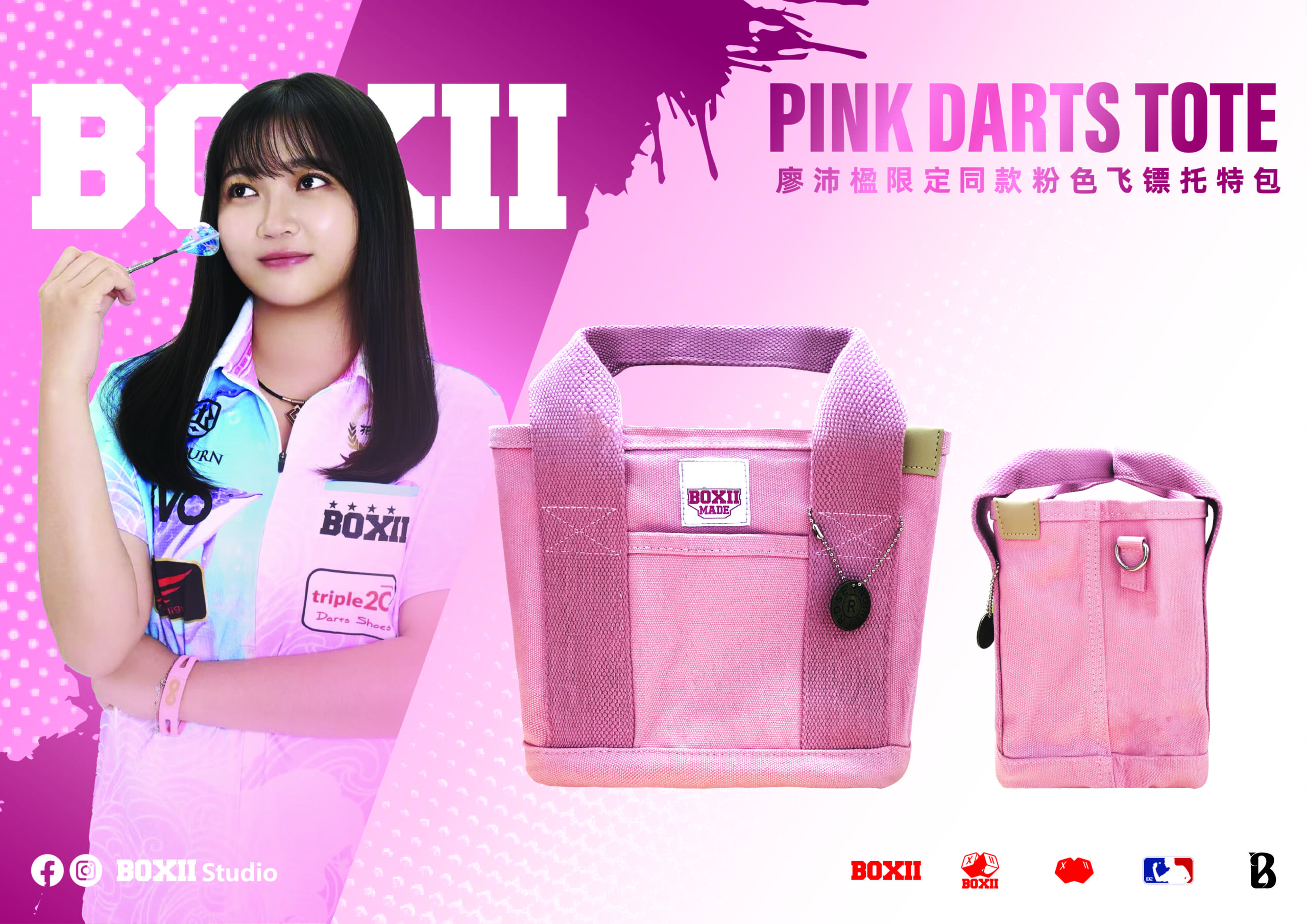 【BOXII】TOTE BAG 托特包 3