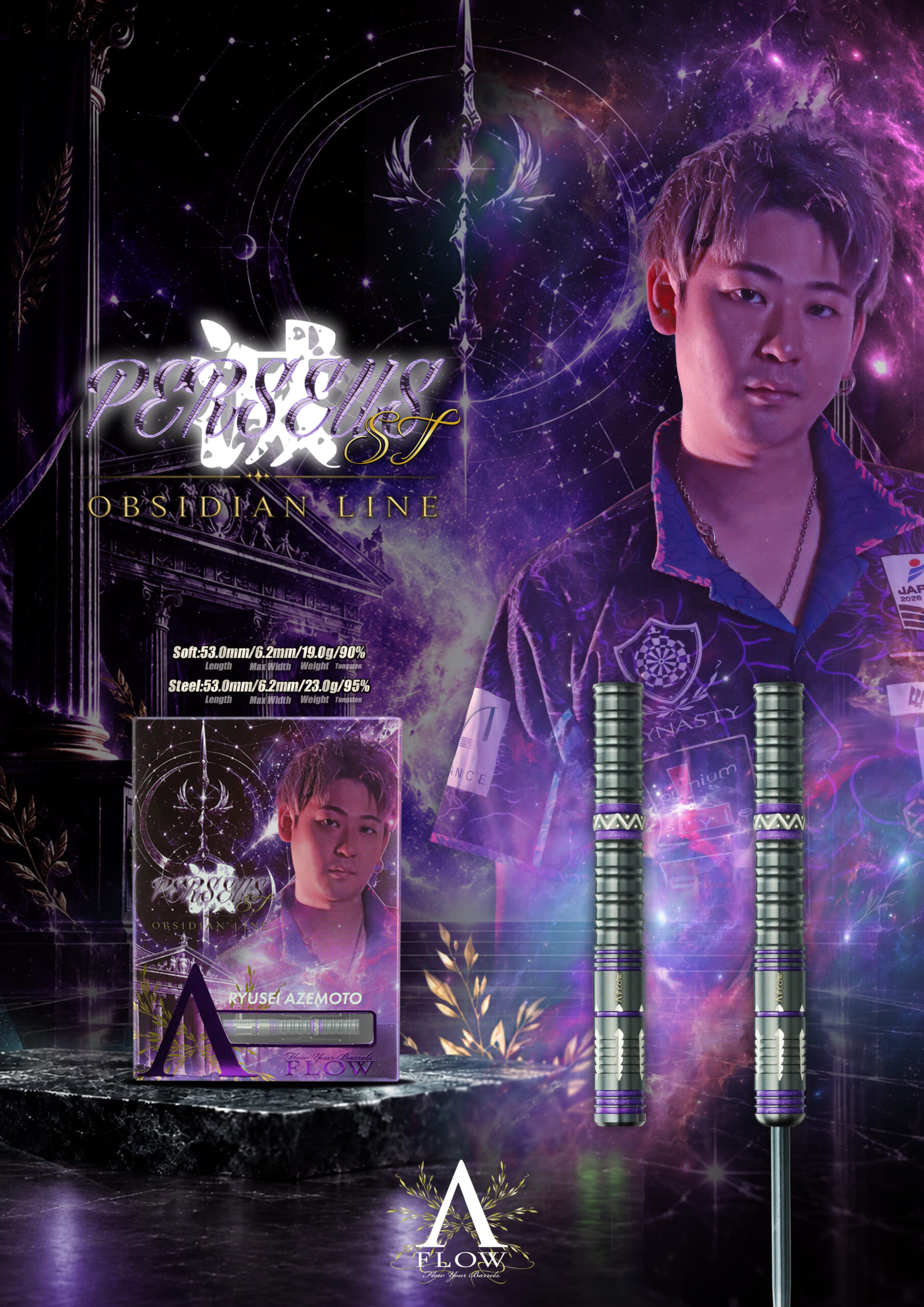 【DYNASTY】2BA OBSIDIAN LINE PERSEUS滅 ST 畦元隆成 3
