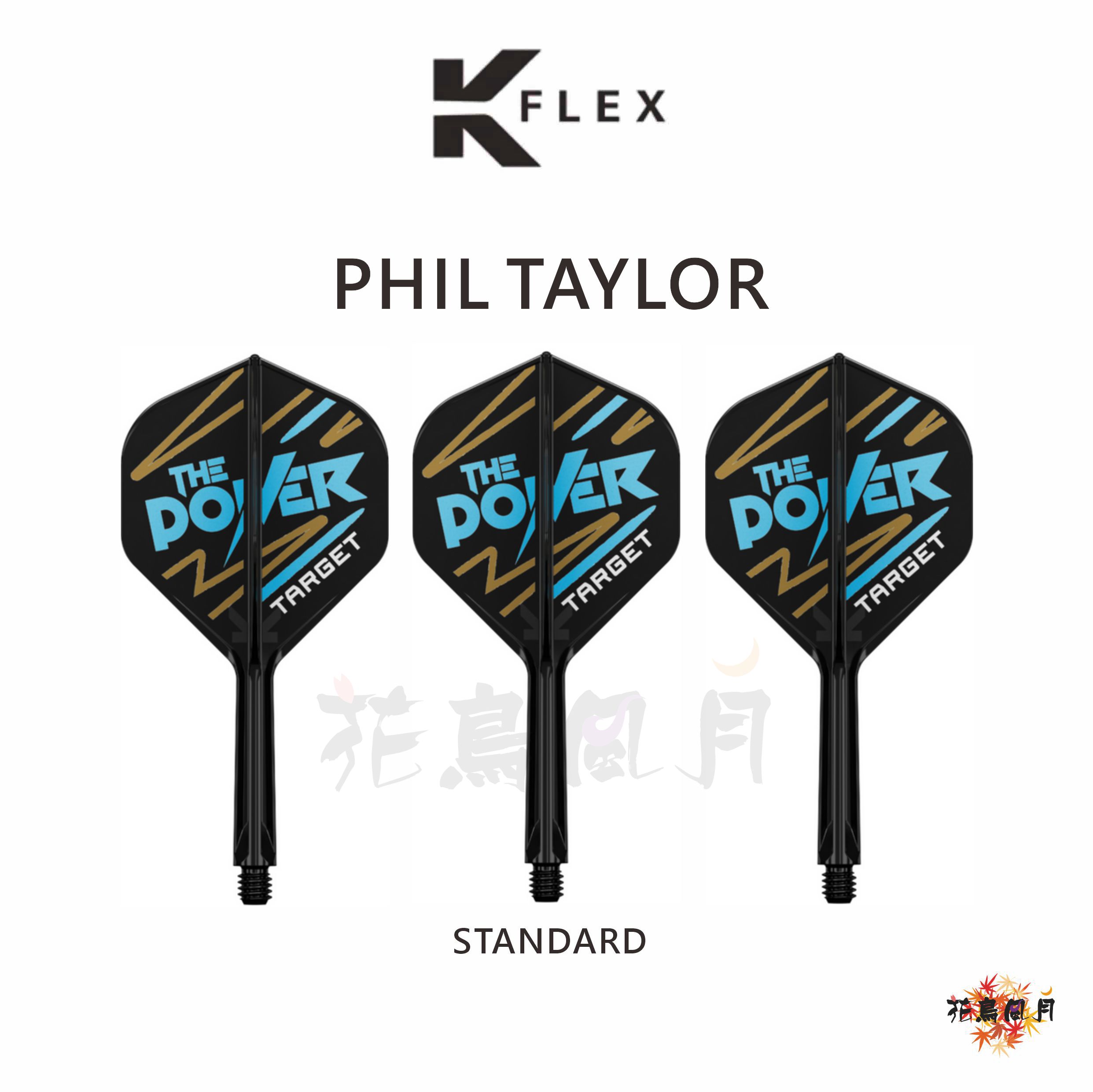 【TARGET】K-FLEX Phil Taylor  [Standard]