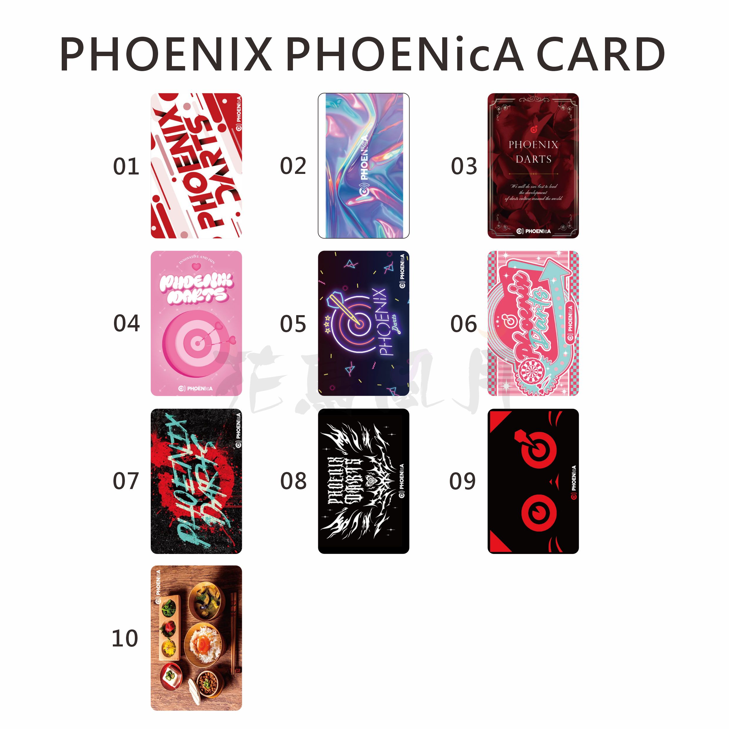 【PHOENIX】CARD 4 [01 - Free]