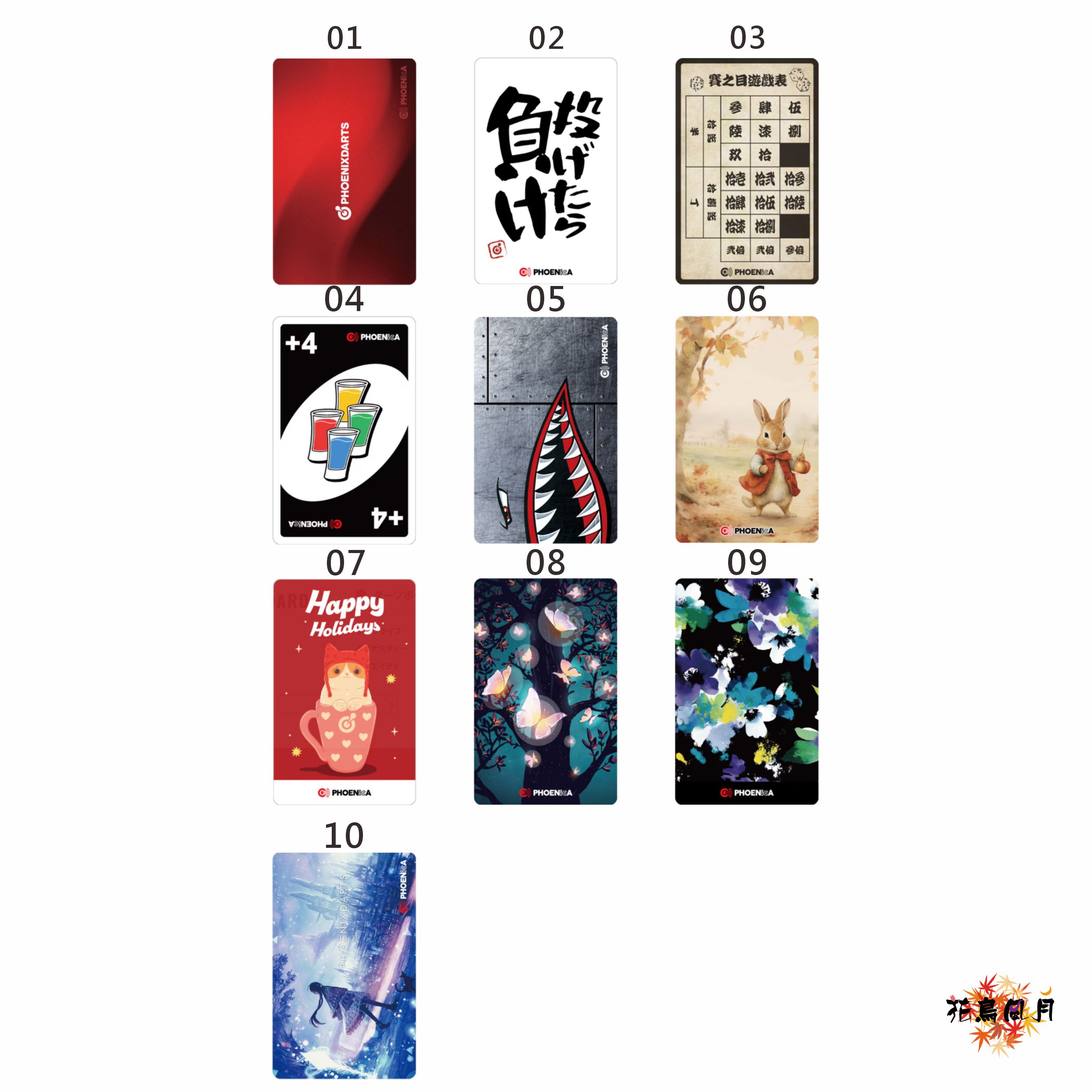 【PHOENIX】CARD 6 [01 - Free]