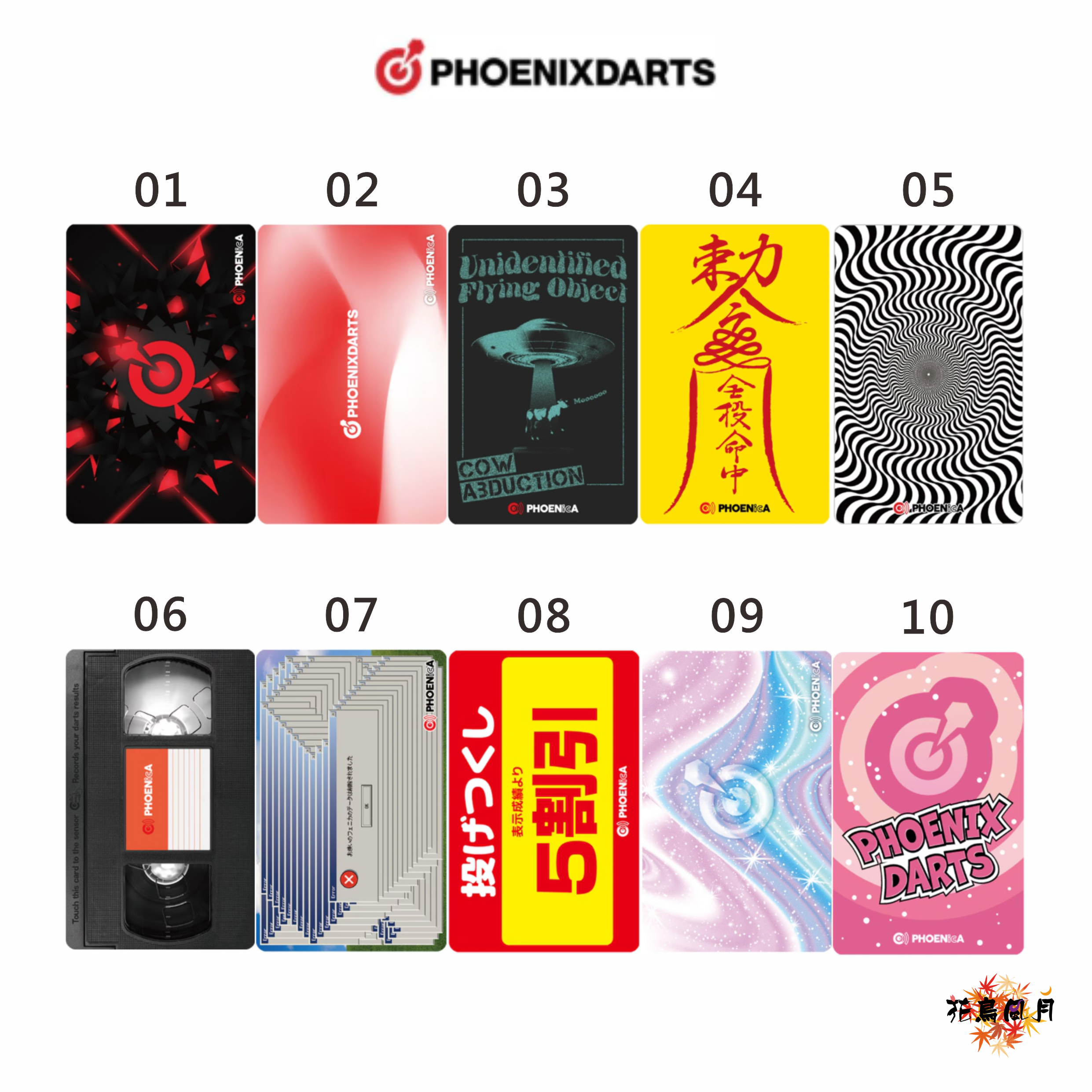 【PHOENIX】CARD 8