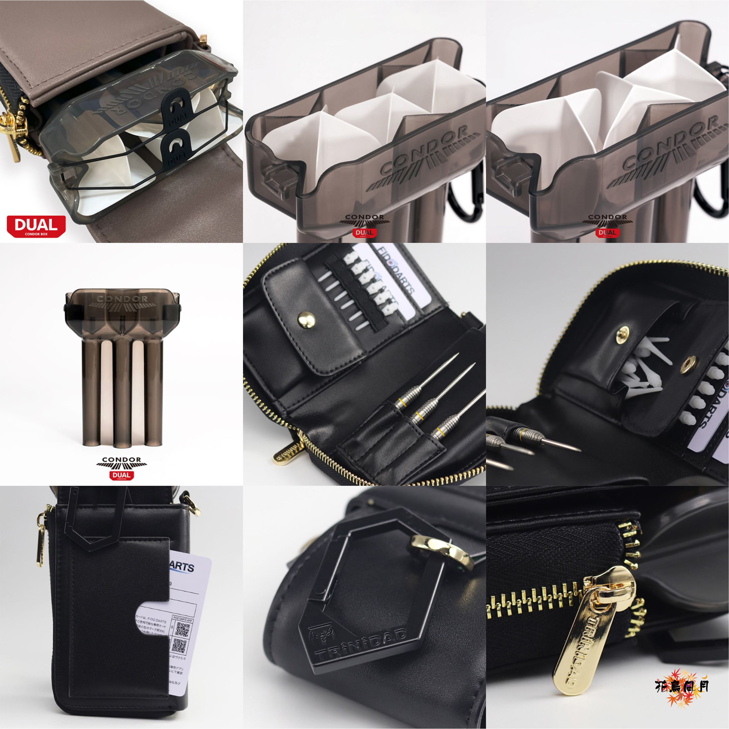 【TRiNiDAD】DARTS CASE PLAIN Smart 2
