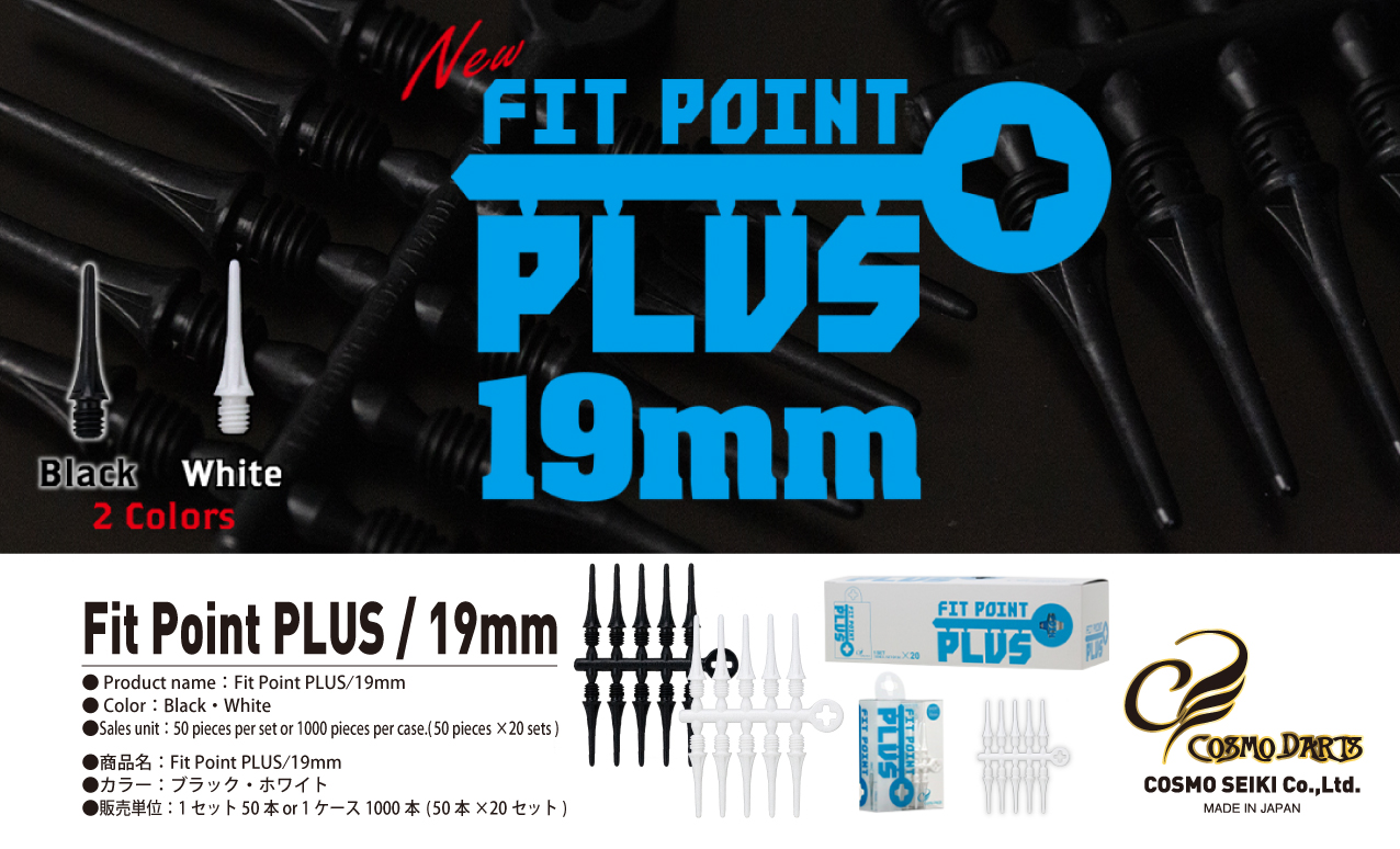 【Cosmo】2BA Fit Point PLUS 19mm 50pcs 2