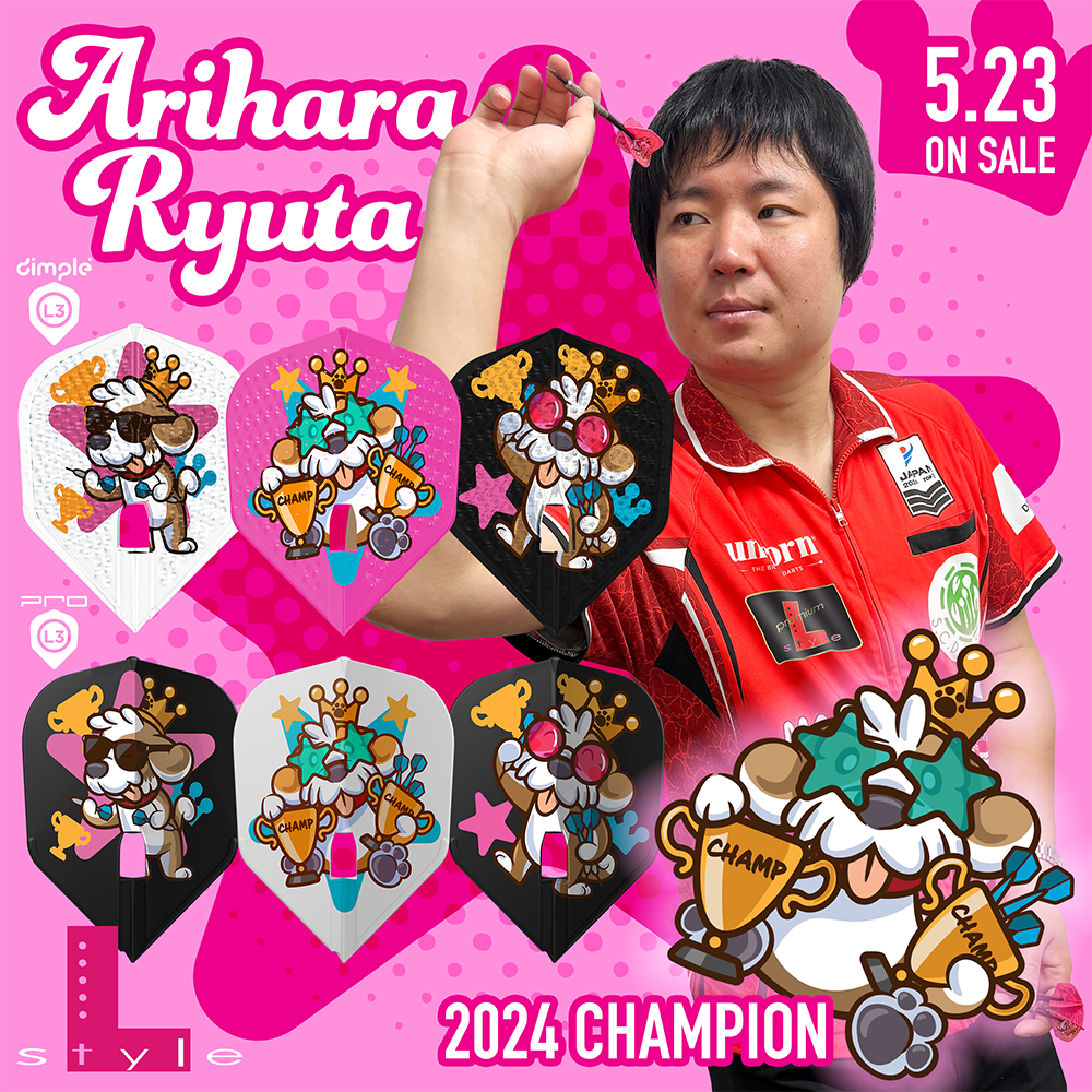 【L-style】Flight L x 有原竜太 2024 Champion [Shape] 6