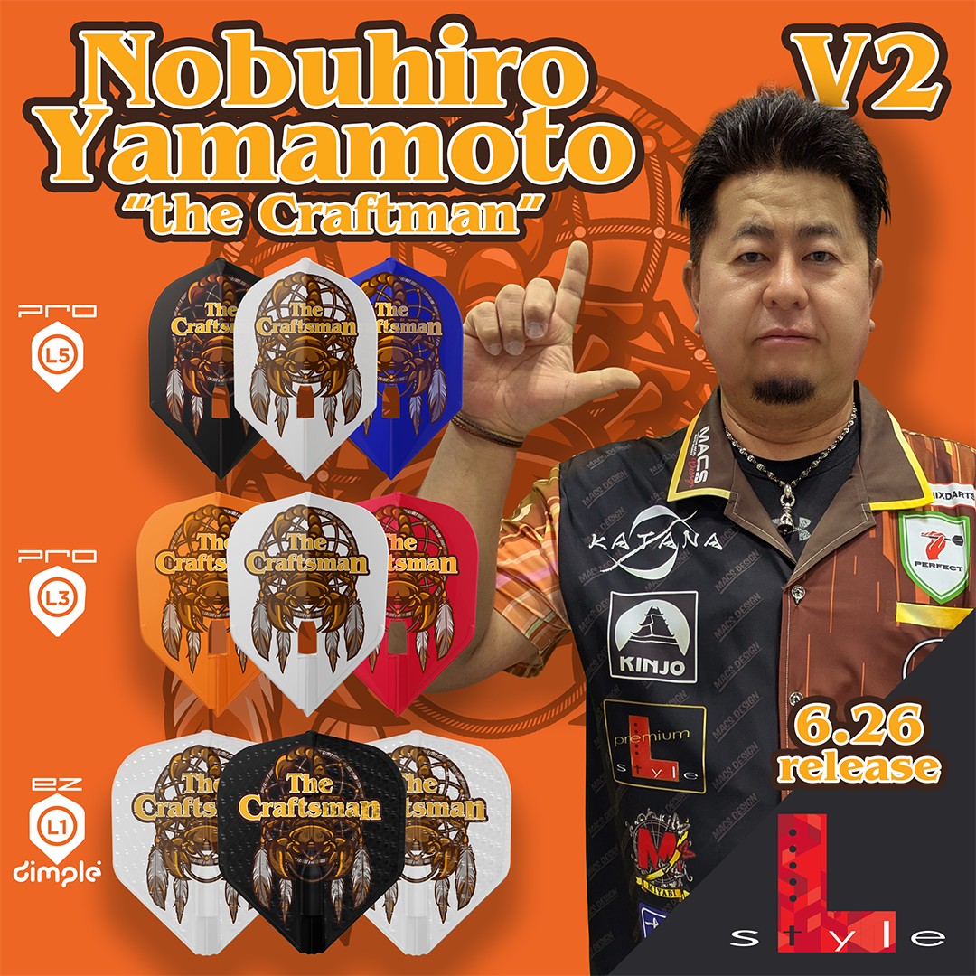 【L-style】Flight L x 山本信博 ver2 5