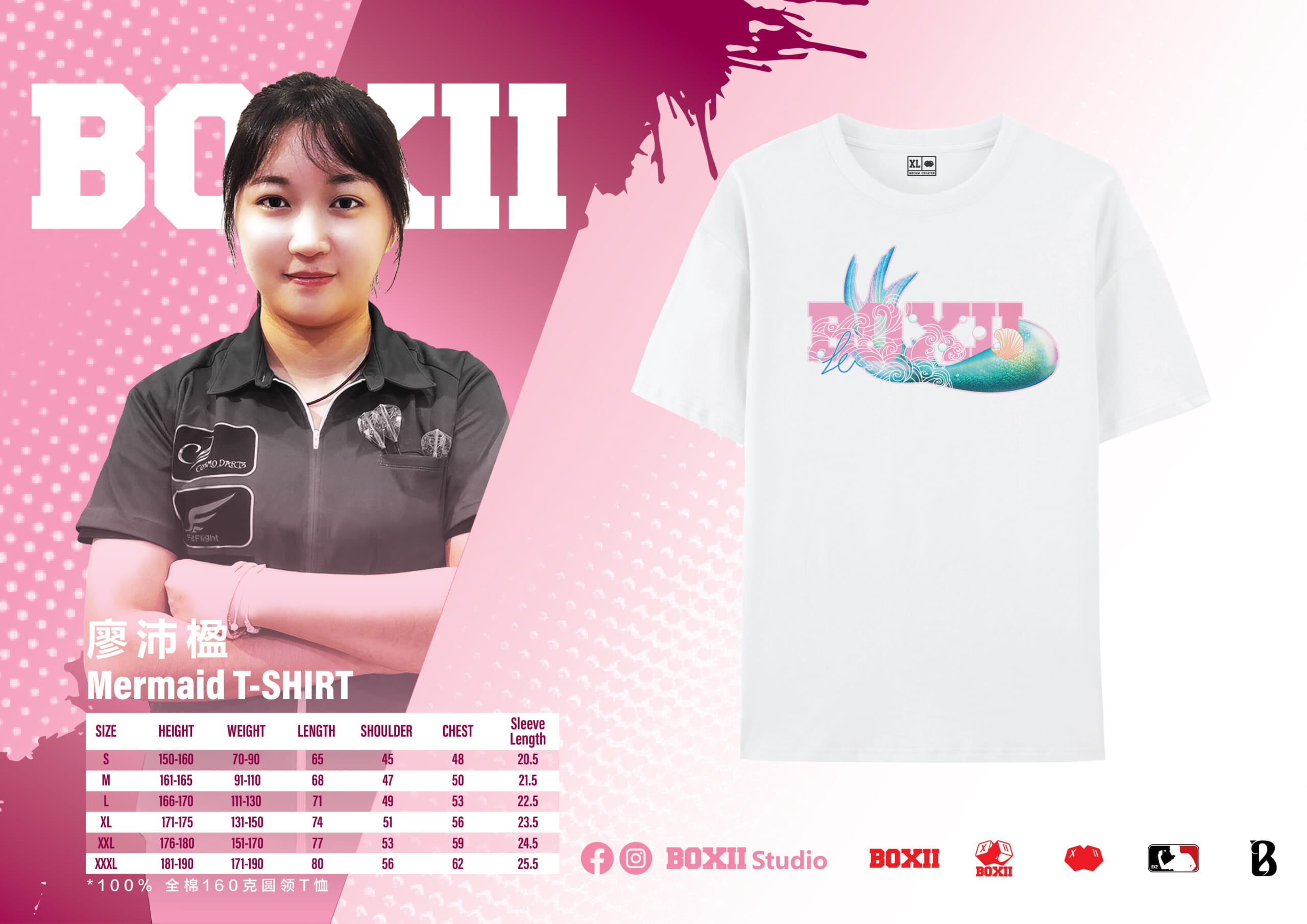 【BOXII】Pei Pei 廖沛楹 T-shirt　990元→打75折 3