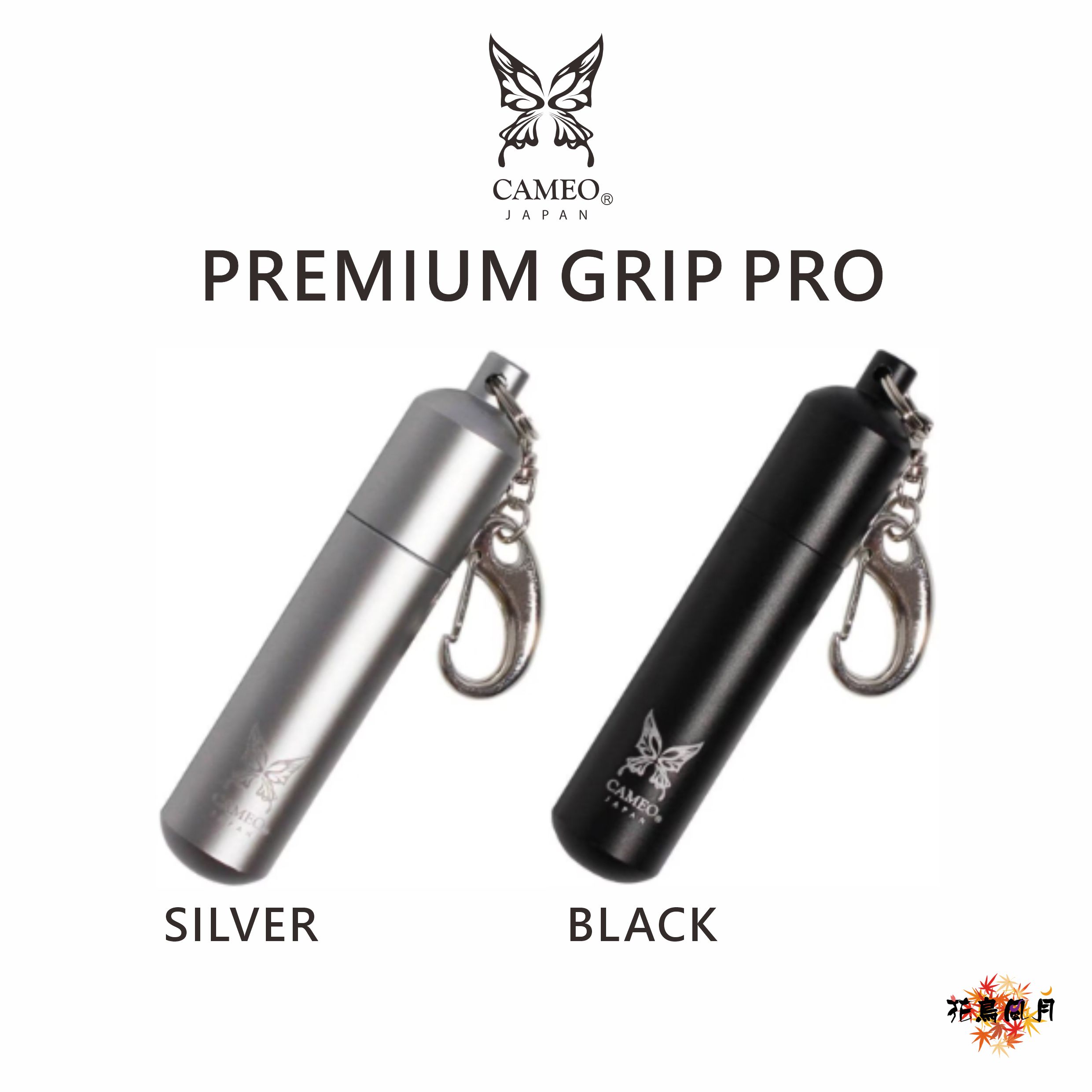 【CAMEO】PREMIUM GRIP PRO 防滑噴霧 [Silver - free]