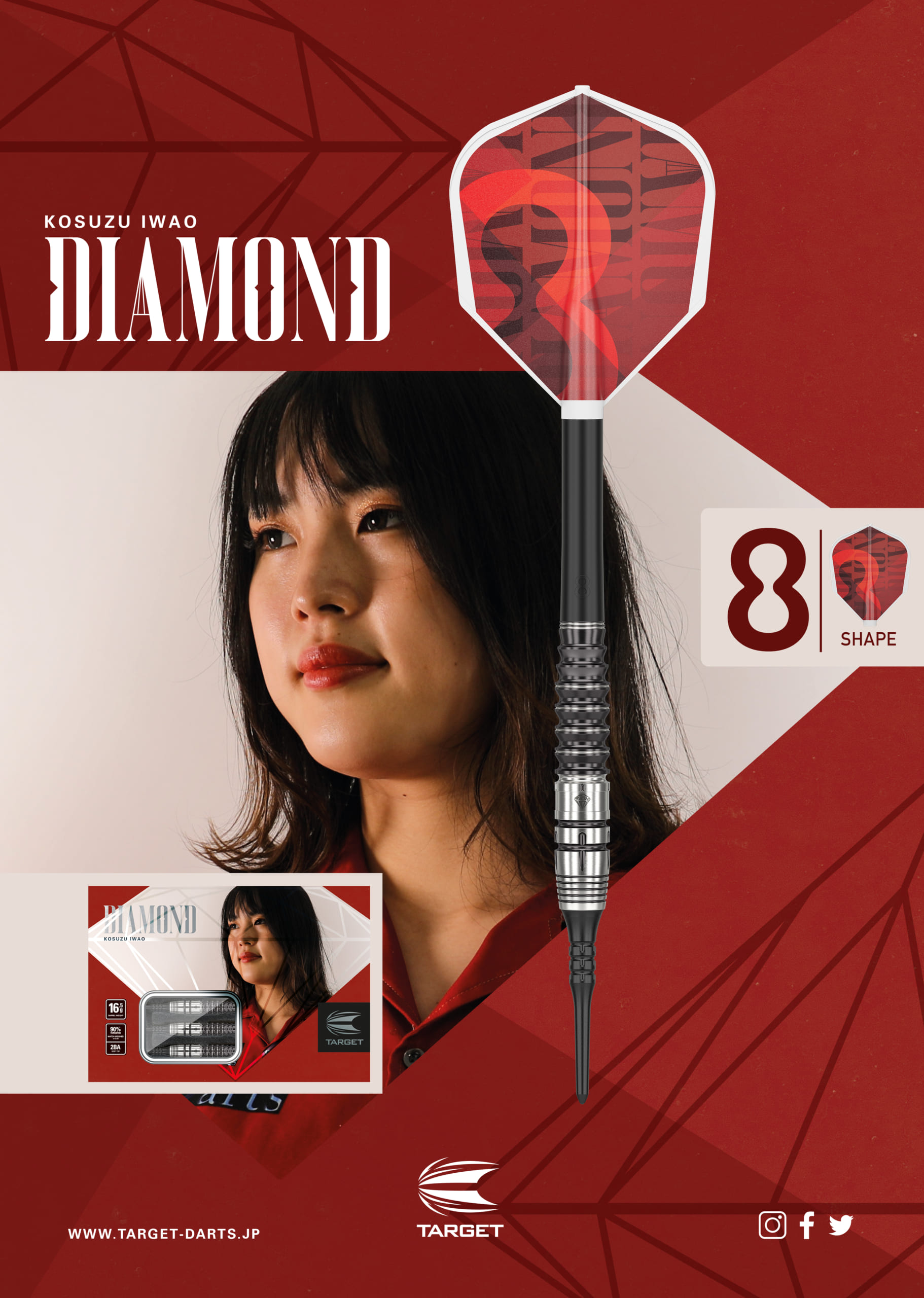 【TARGET】2BA Prime Series DIAMOND G1 いわお小鈴 3