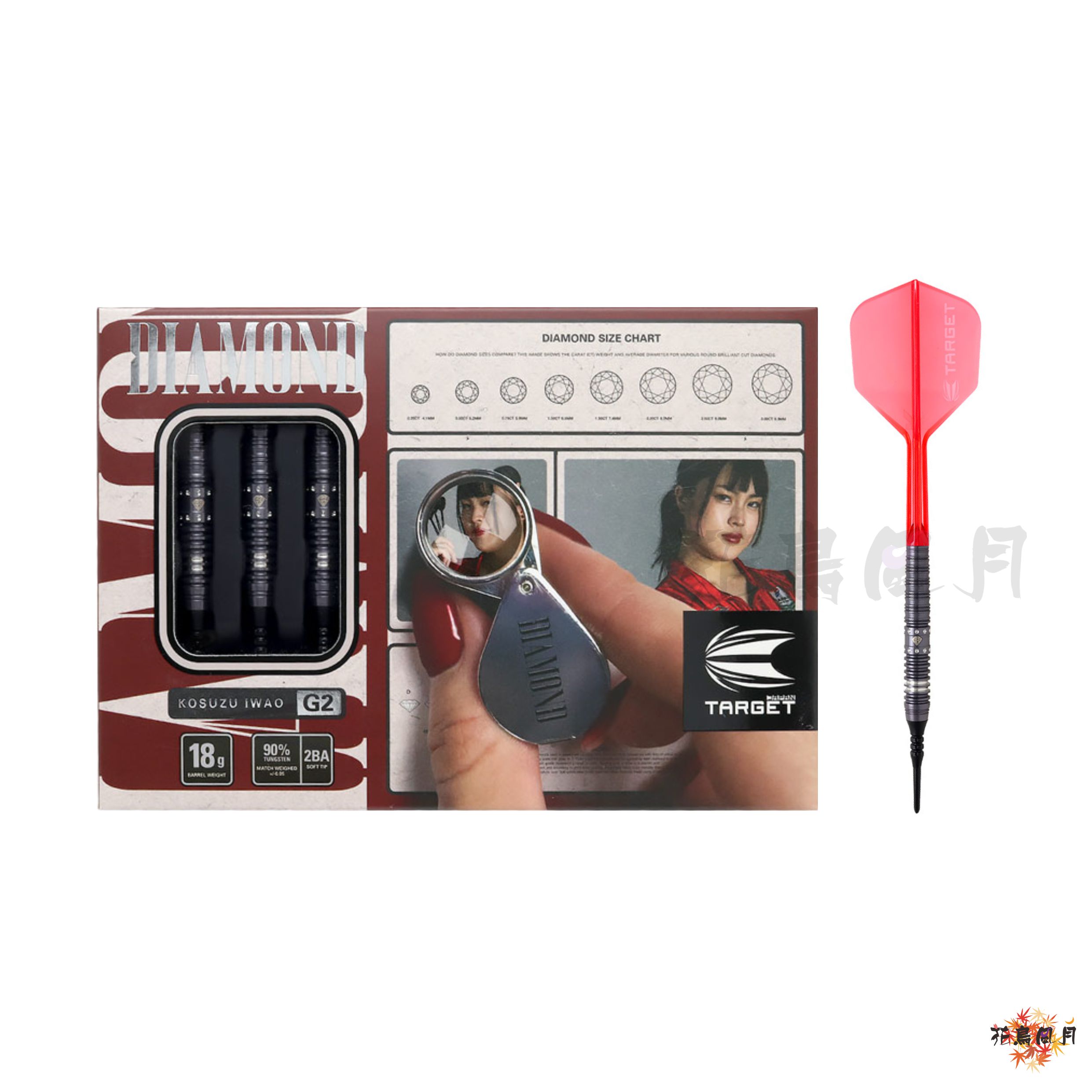 【TARGET】2BA DIAMOND G2 いわお小鈴 3