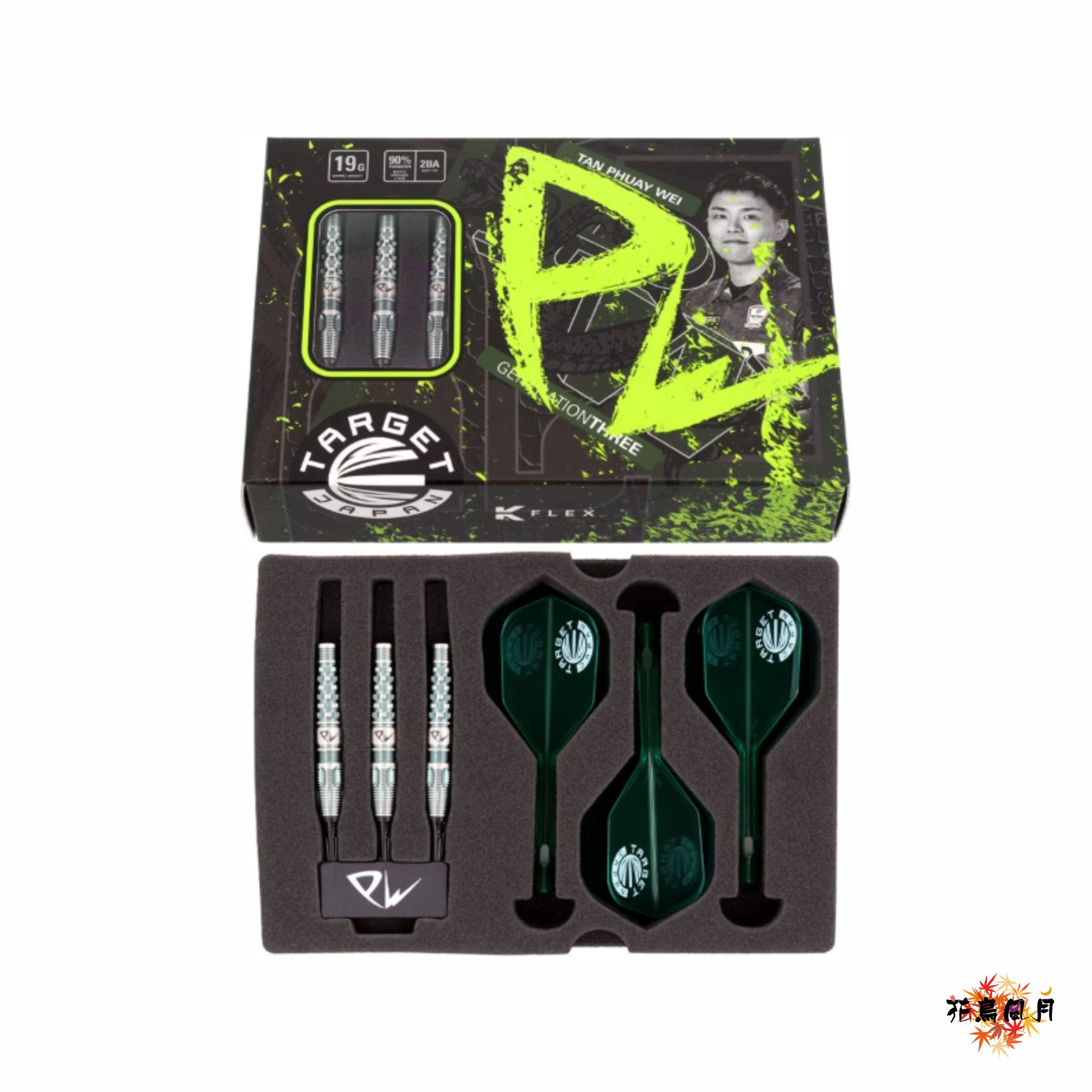 【TARGET】2BA PW G3 Tan Phuay Wei 2