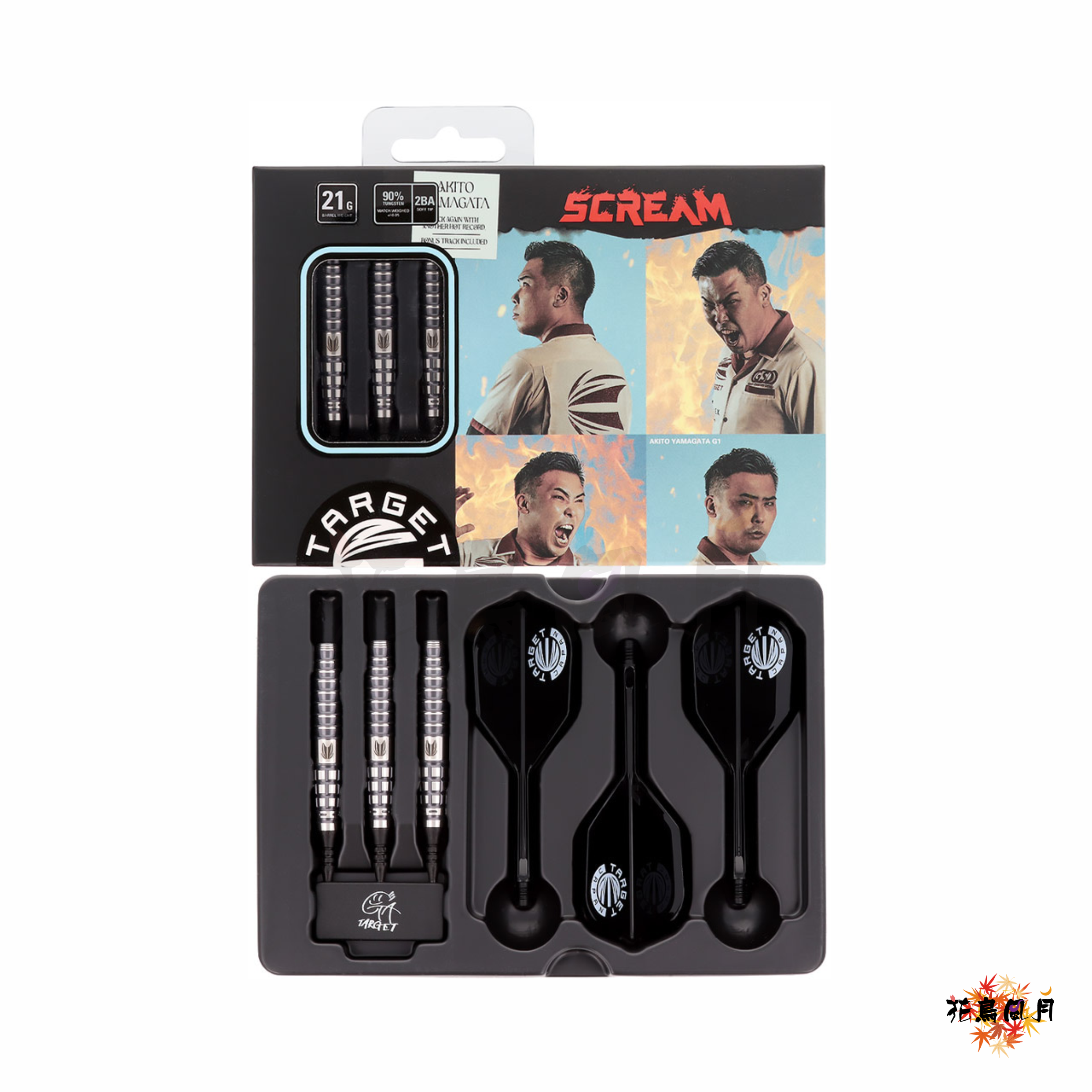 【TARGET】2BA SCREAM MAX 山形明人 2