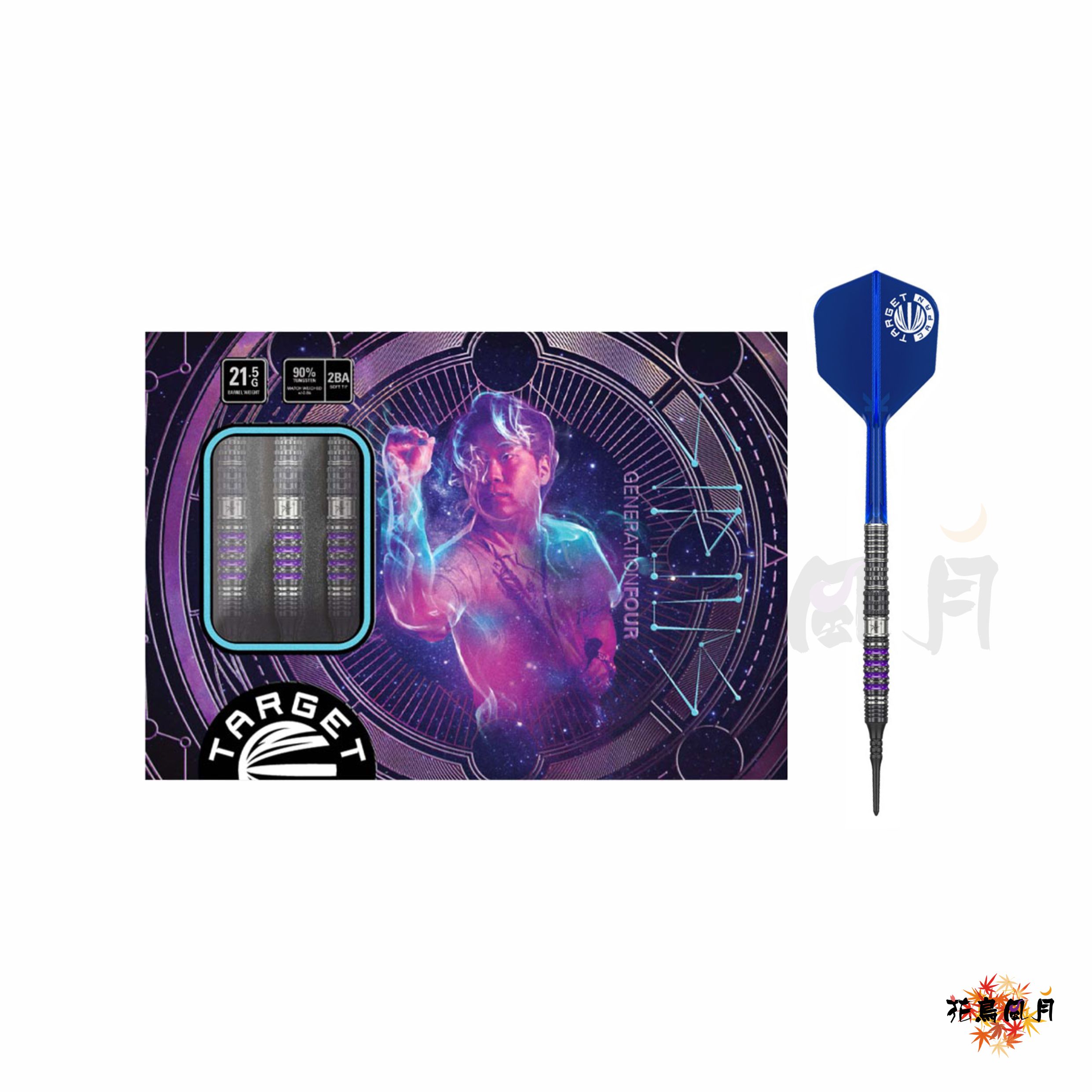 【TARGET】2BA SIRIUS G4 林雄太 2
