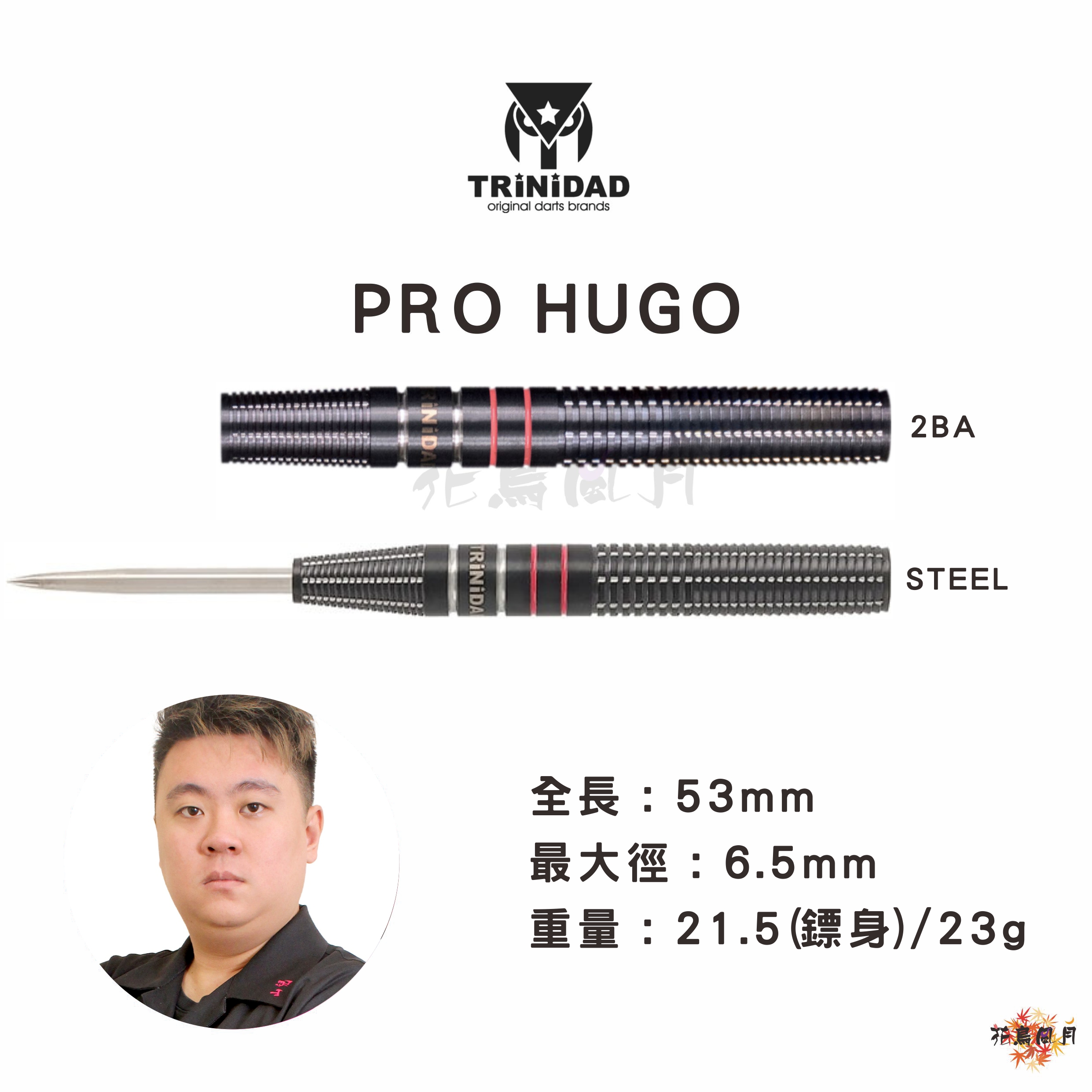 【TRiNiDAD】HUGO Hugo Leung