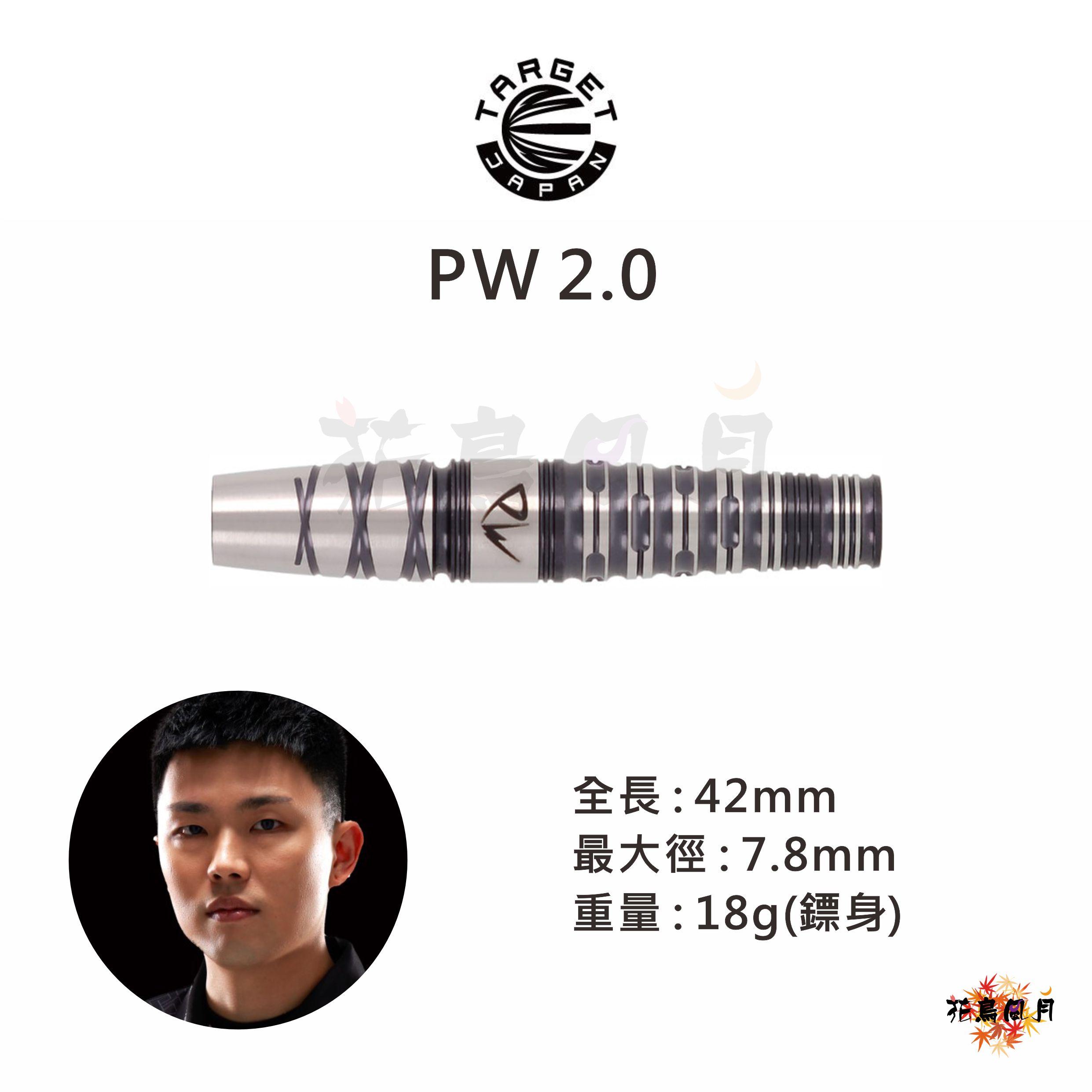 【TARGET】BLACK MARQUE PW 2.0