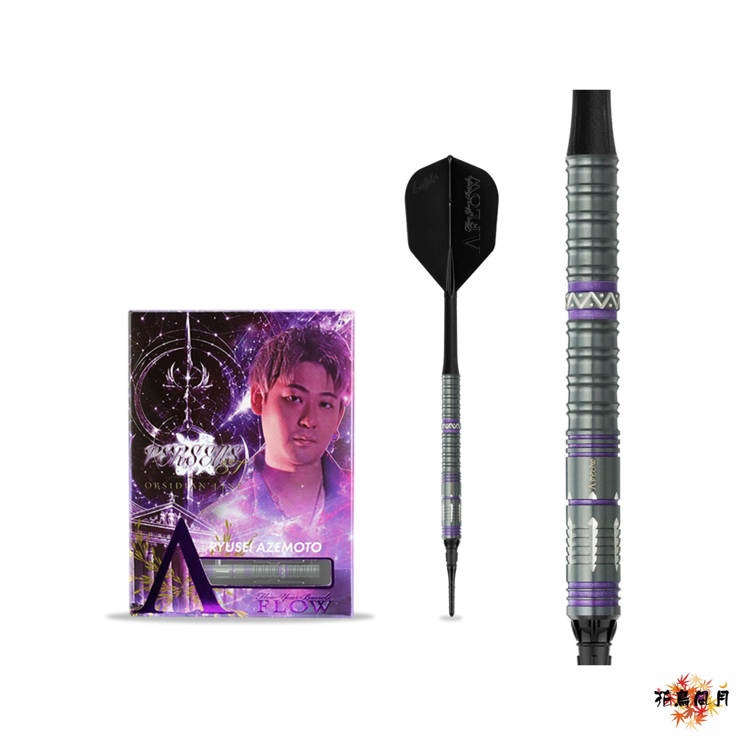 【DYNASTY】2BA OBSIDIAN LINE PERSEUS滅 ST 畦元隆成 2