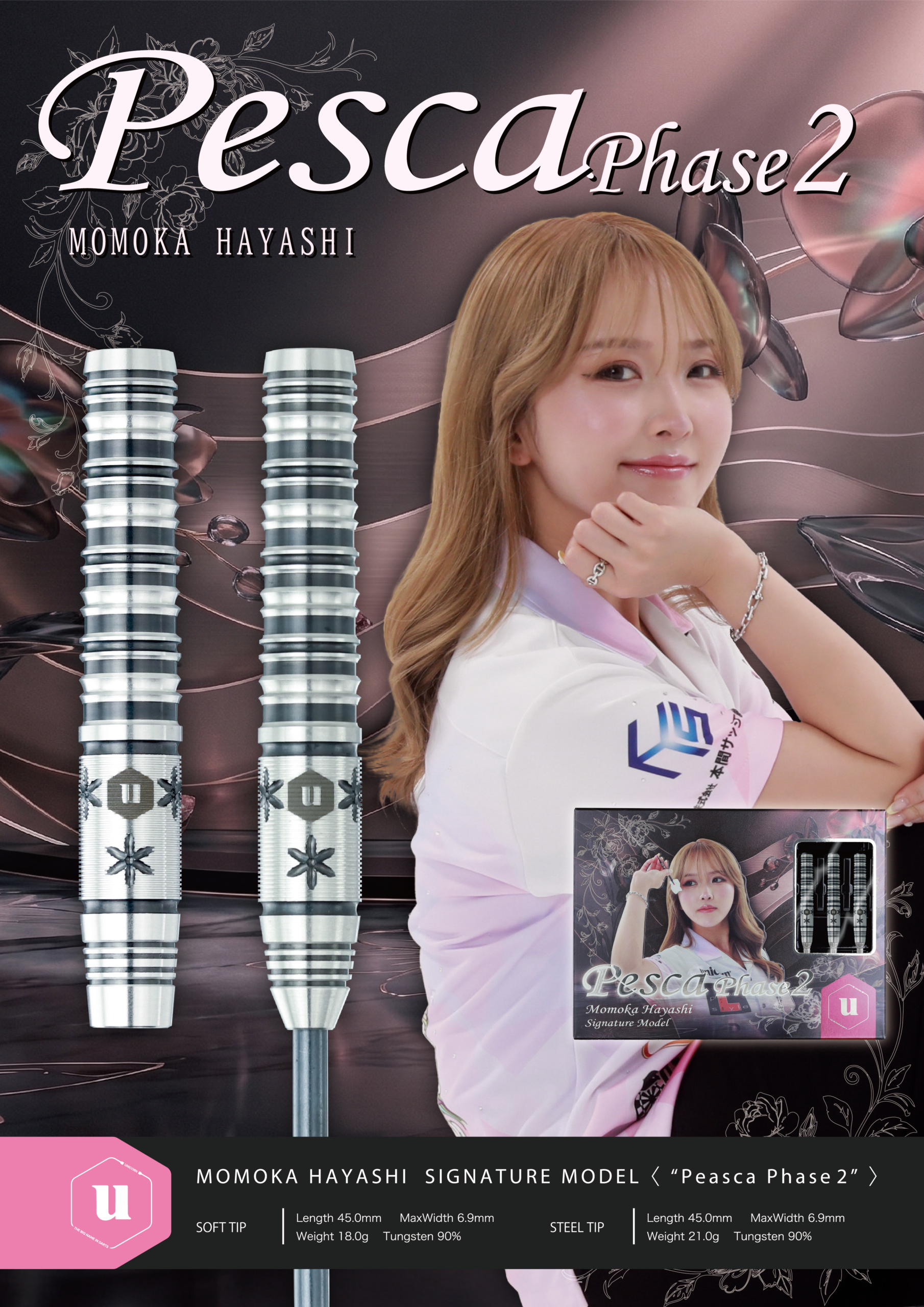 【Unicorn】2BA Pesca Phase2 林桃加 3