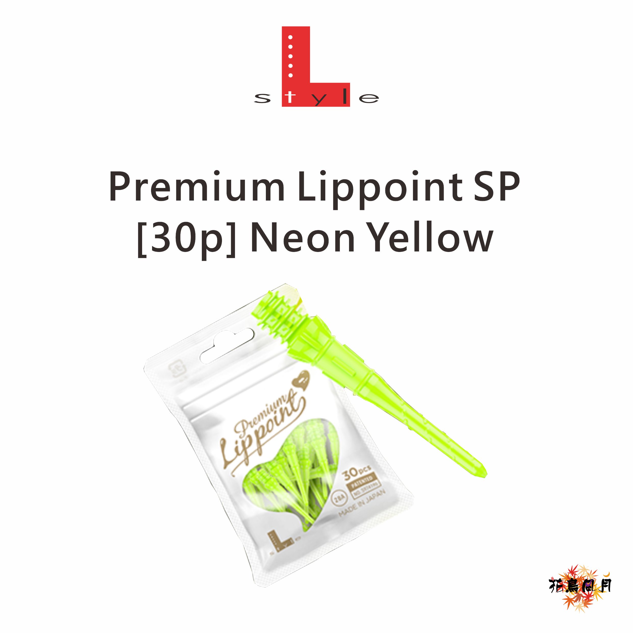 【L-style】2BA Premium Lip point SP 30pcs