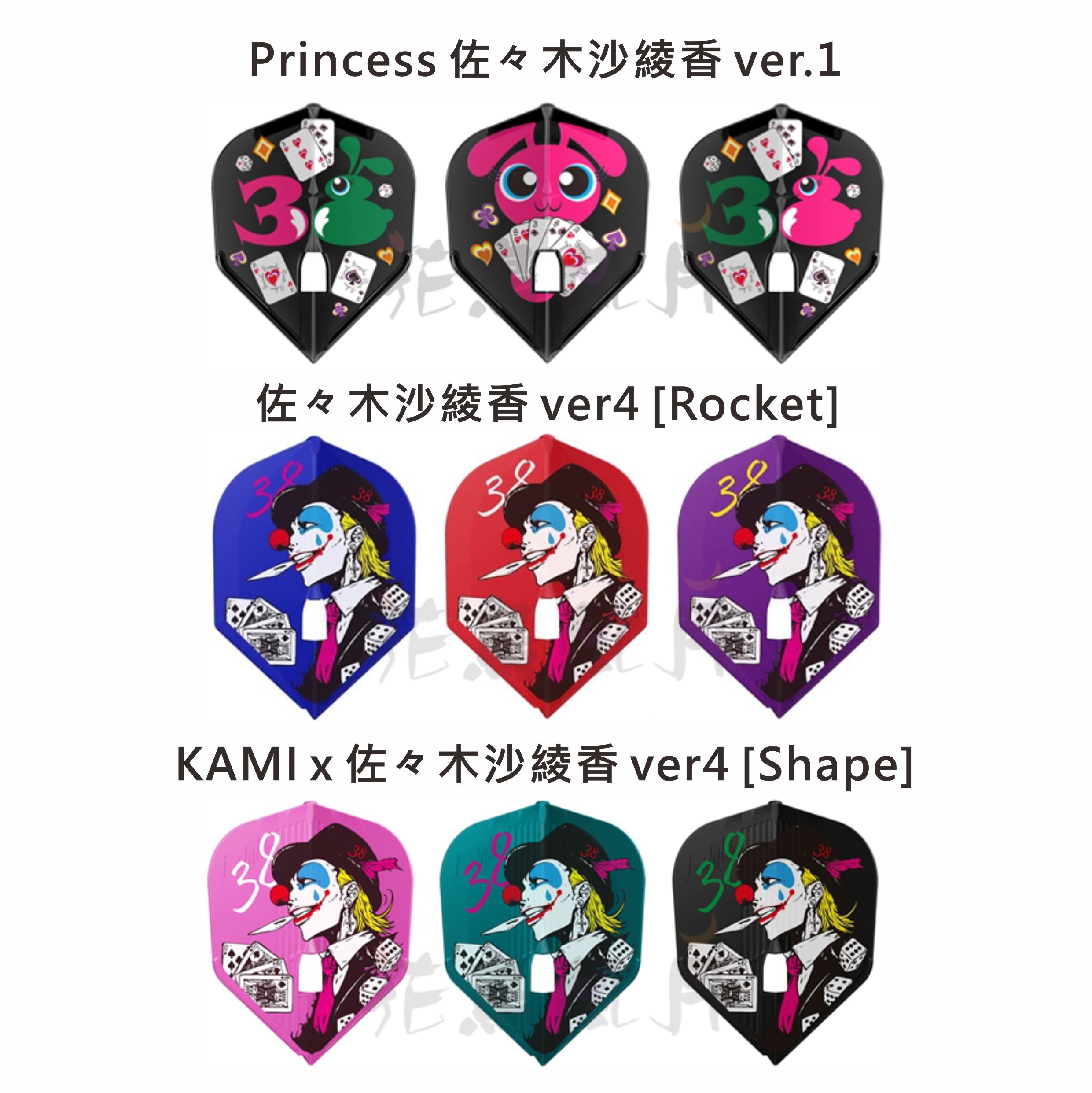 【L-style】 Flight L x 佐々木沙綾香 [Ver1 Princess Shape - Free]