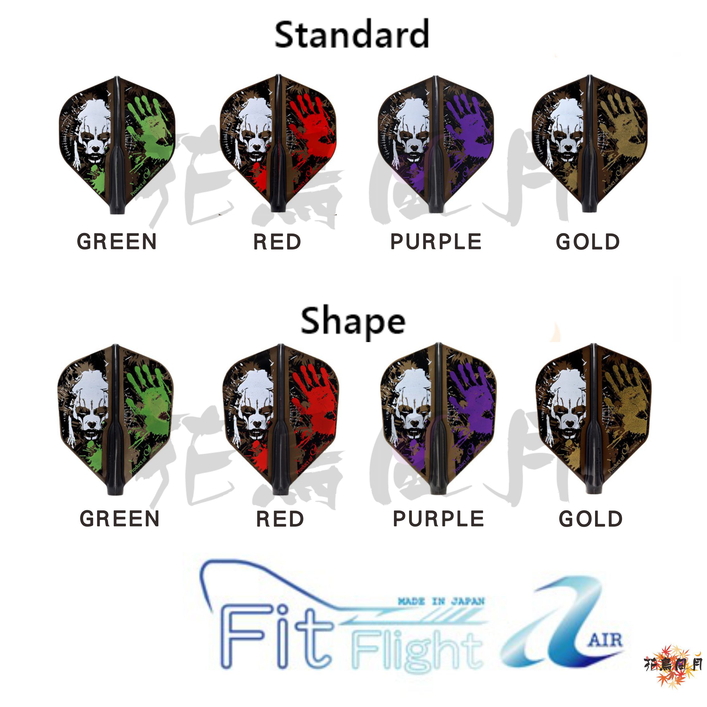 【Fit】Fit Flight AIR x Printed Evil [Shape - Gold]
