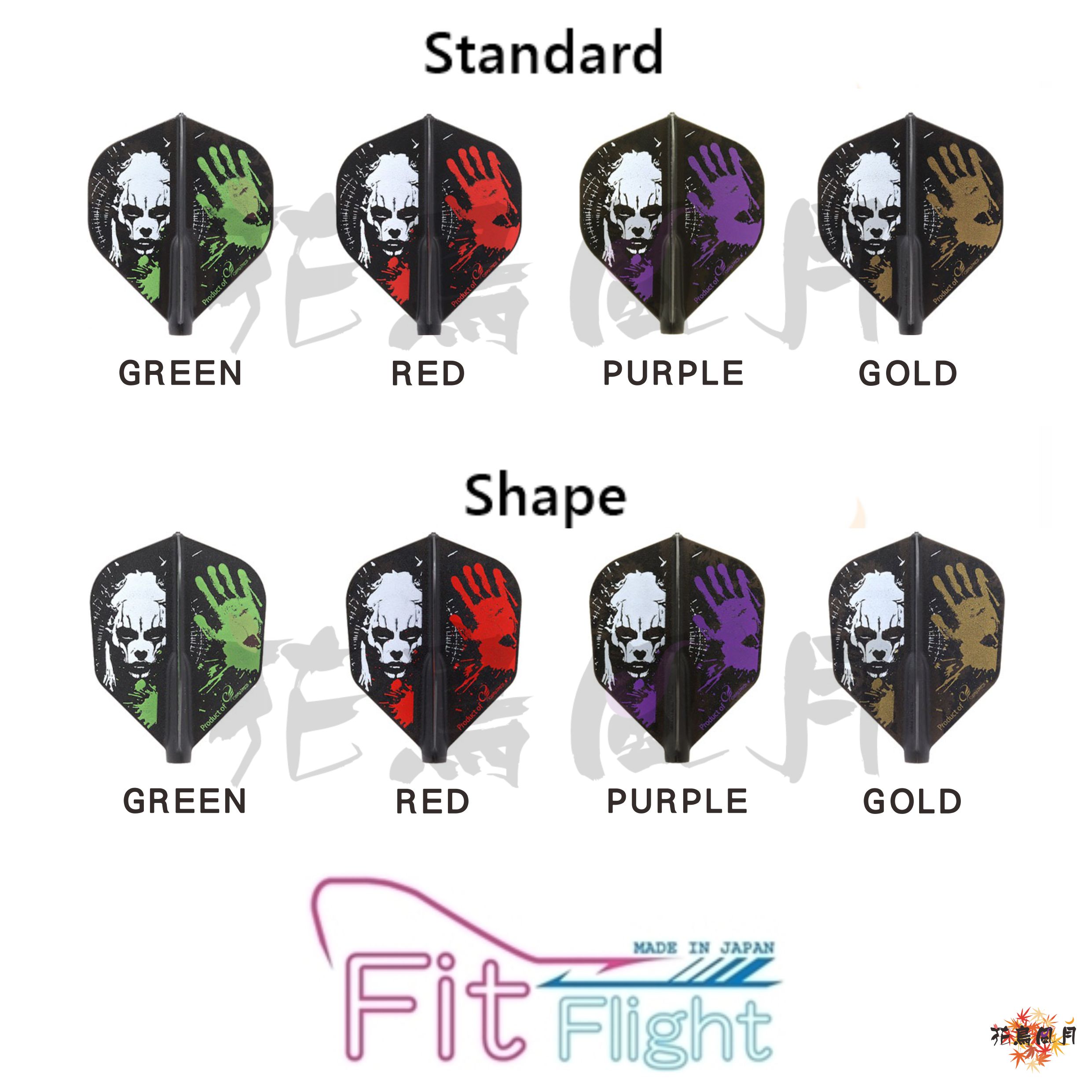 【Fit】Fit Flight x Printed Evil [已售完Shape - Gold]