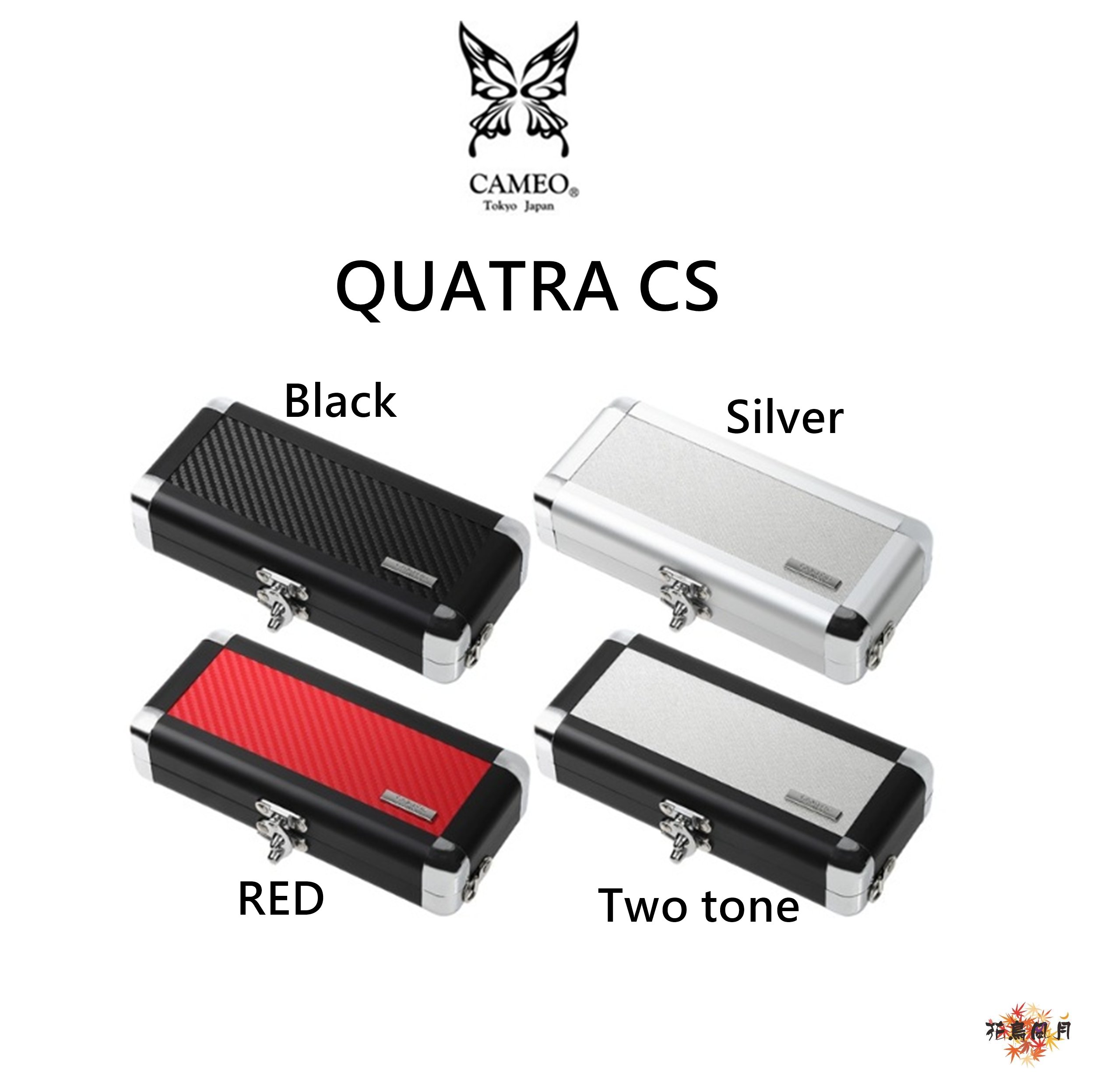 【CAMEO】-239- DARTS CASE QUATRA CS [Black - free]