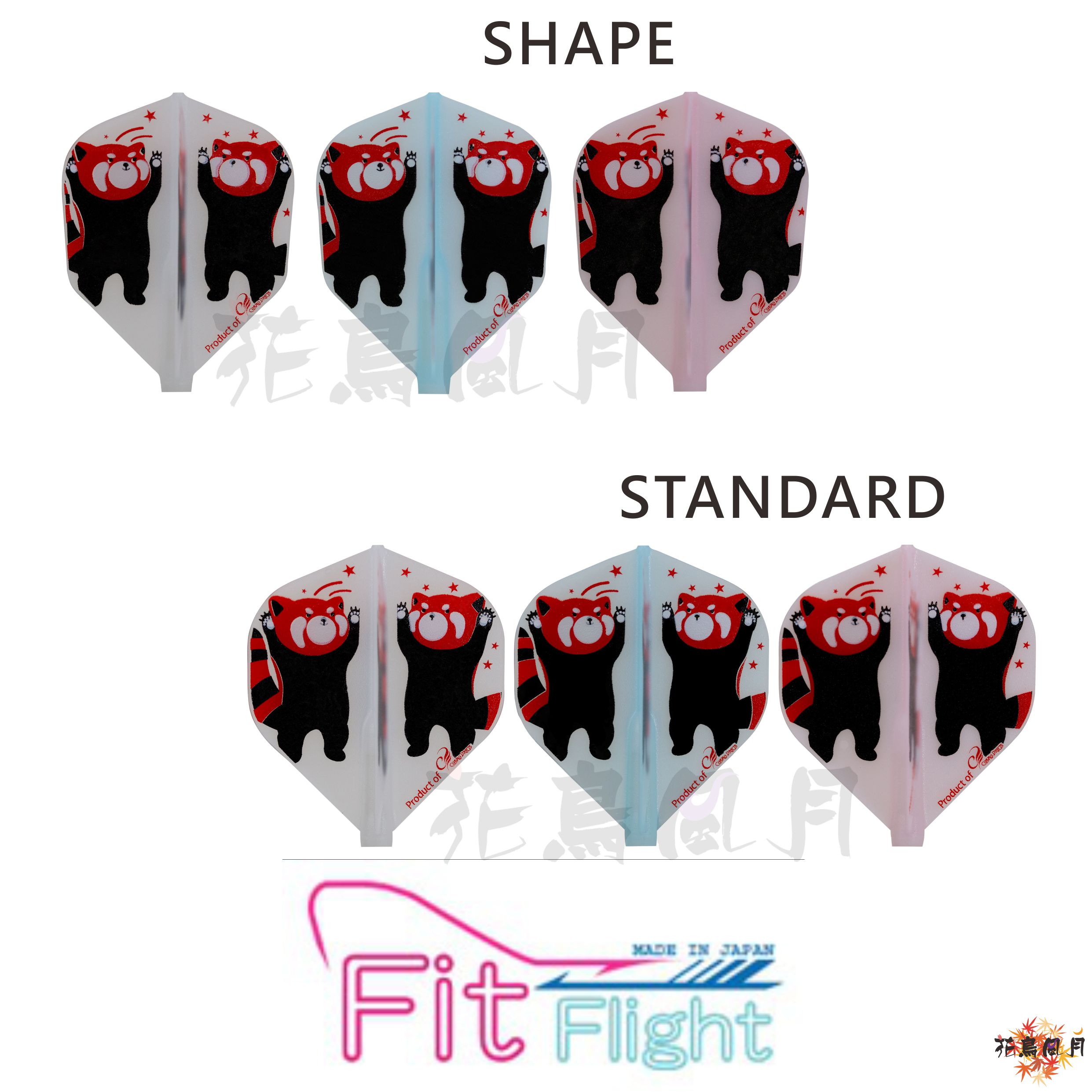 【Fit】Fit Flight x Printed Red Panda [Shape - free]