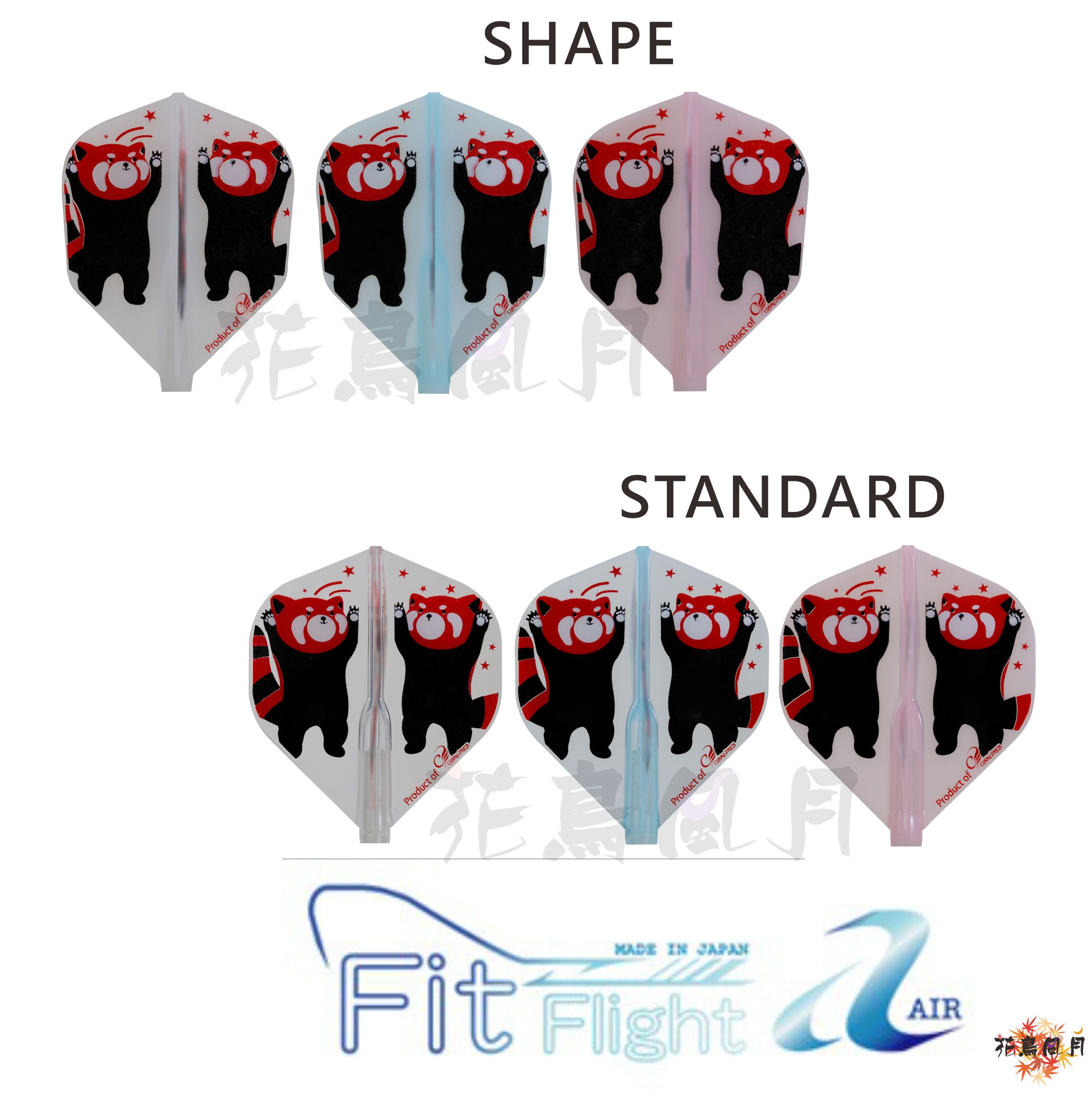 【Fit】Fit Flight AIR x Printed Red Panda [Shape - free]