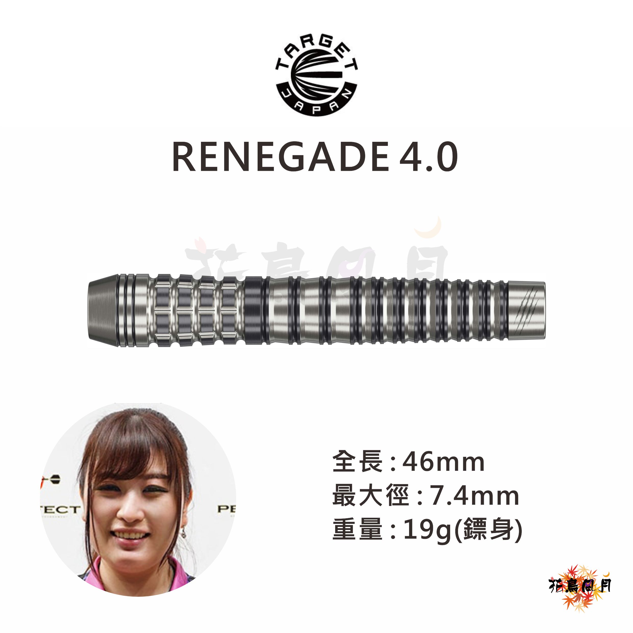【TARGET】BLACK MARQUE RENEGADE 4.0