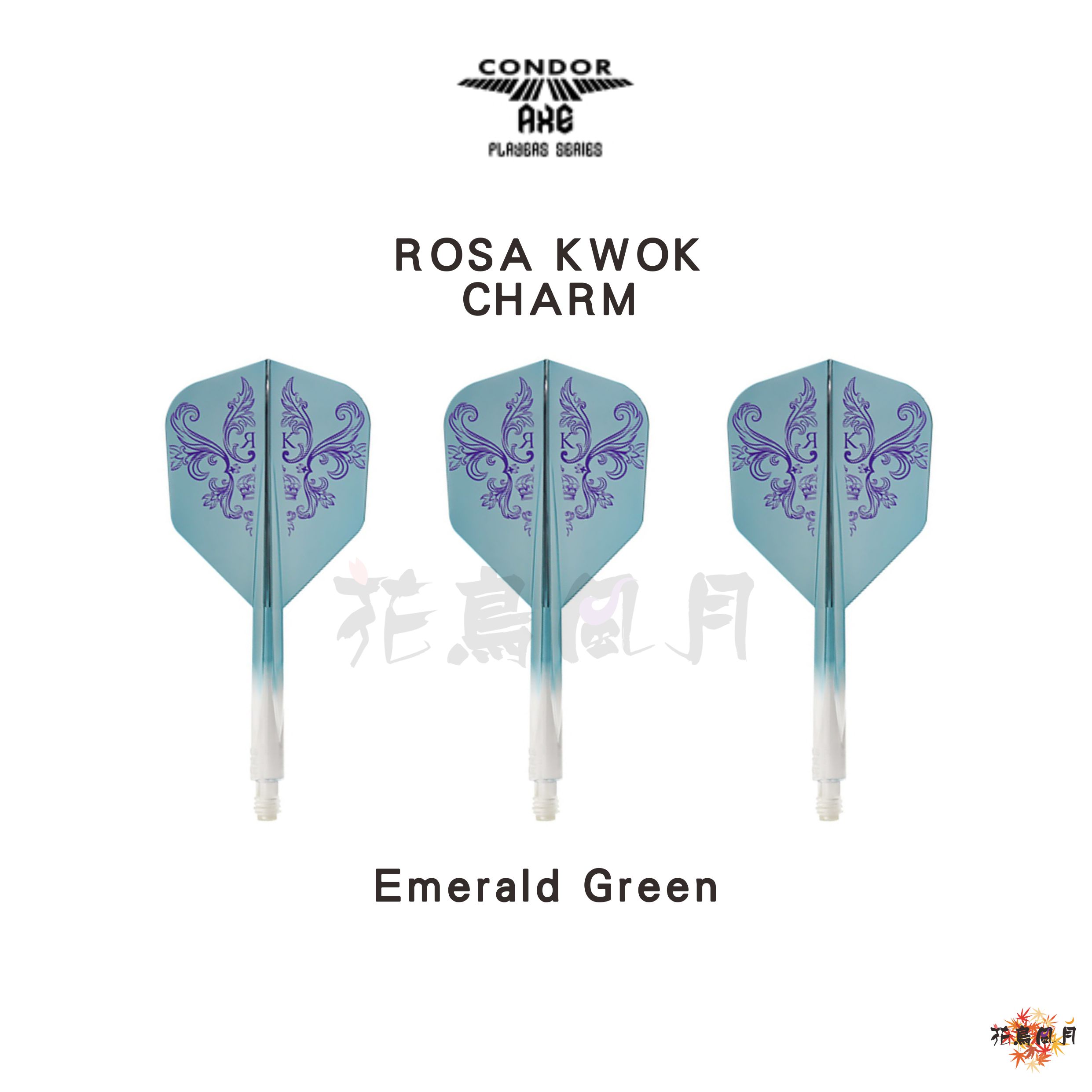 【Condor】AXE Rosa Kwok Emerald [S - Free]