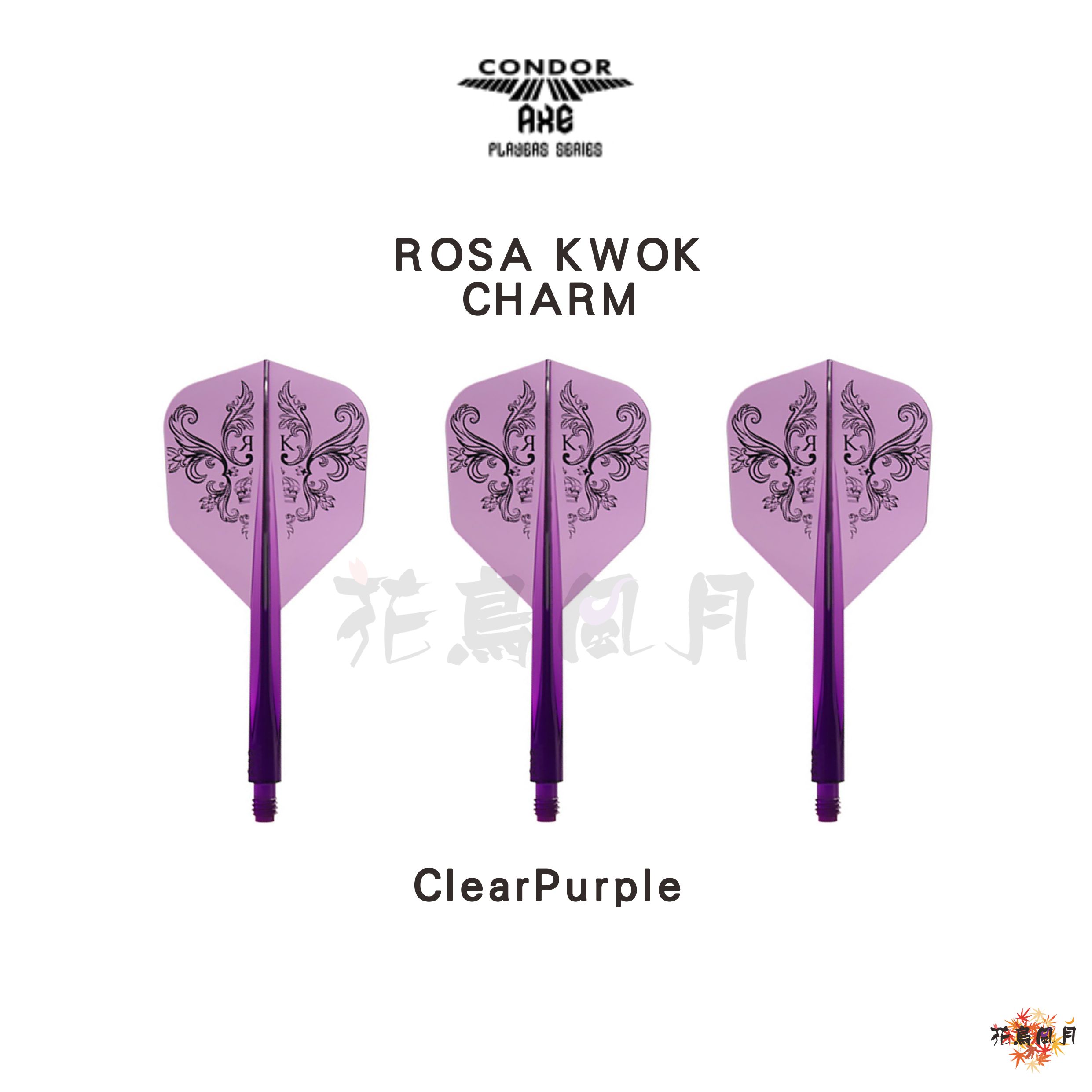 【Condor】AXE Rosa Kwok Clear Purple [L - Free]